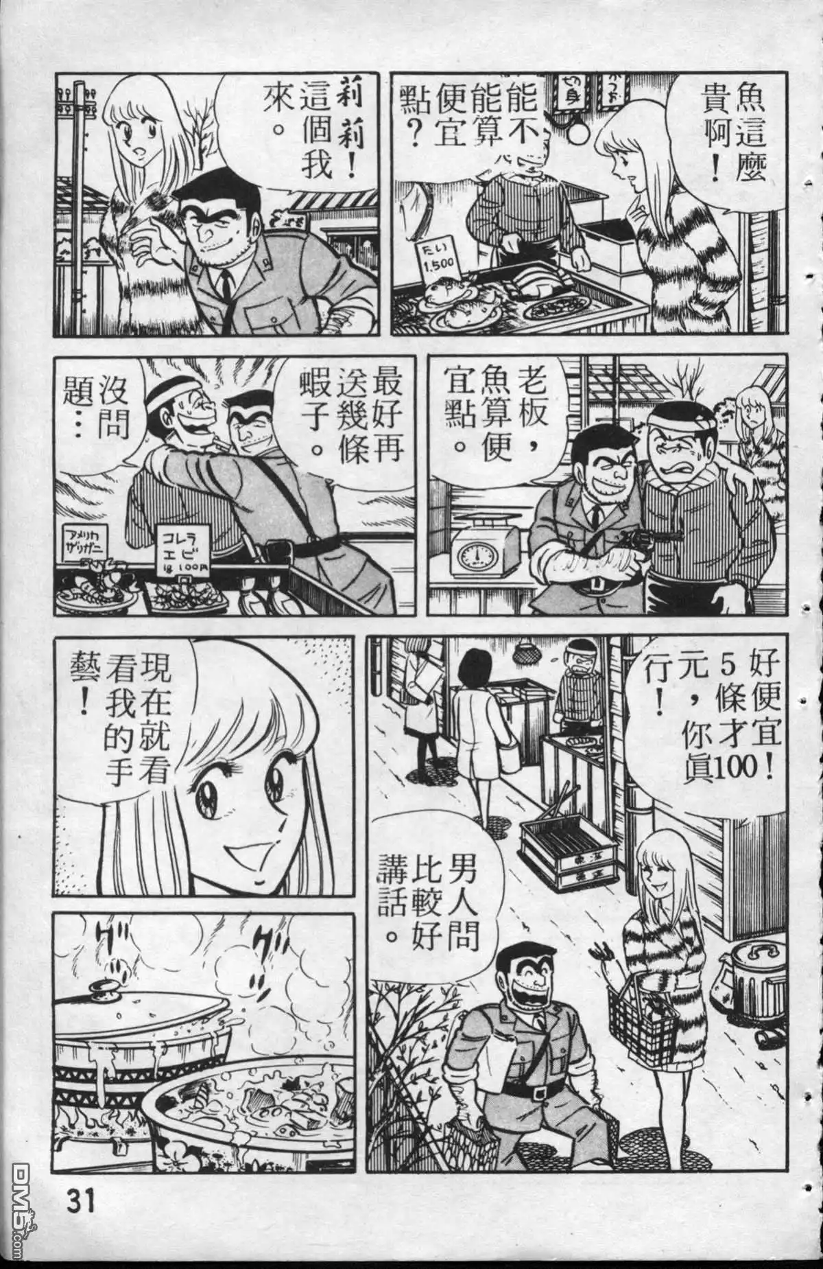 第32页
