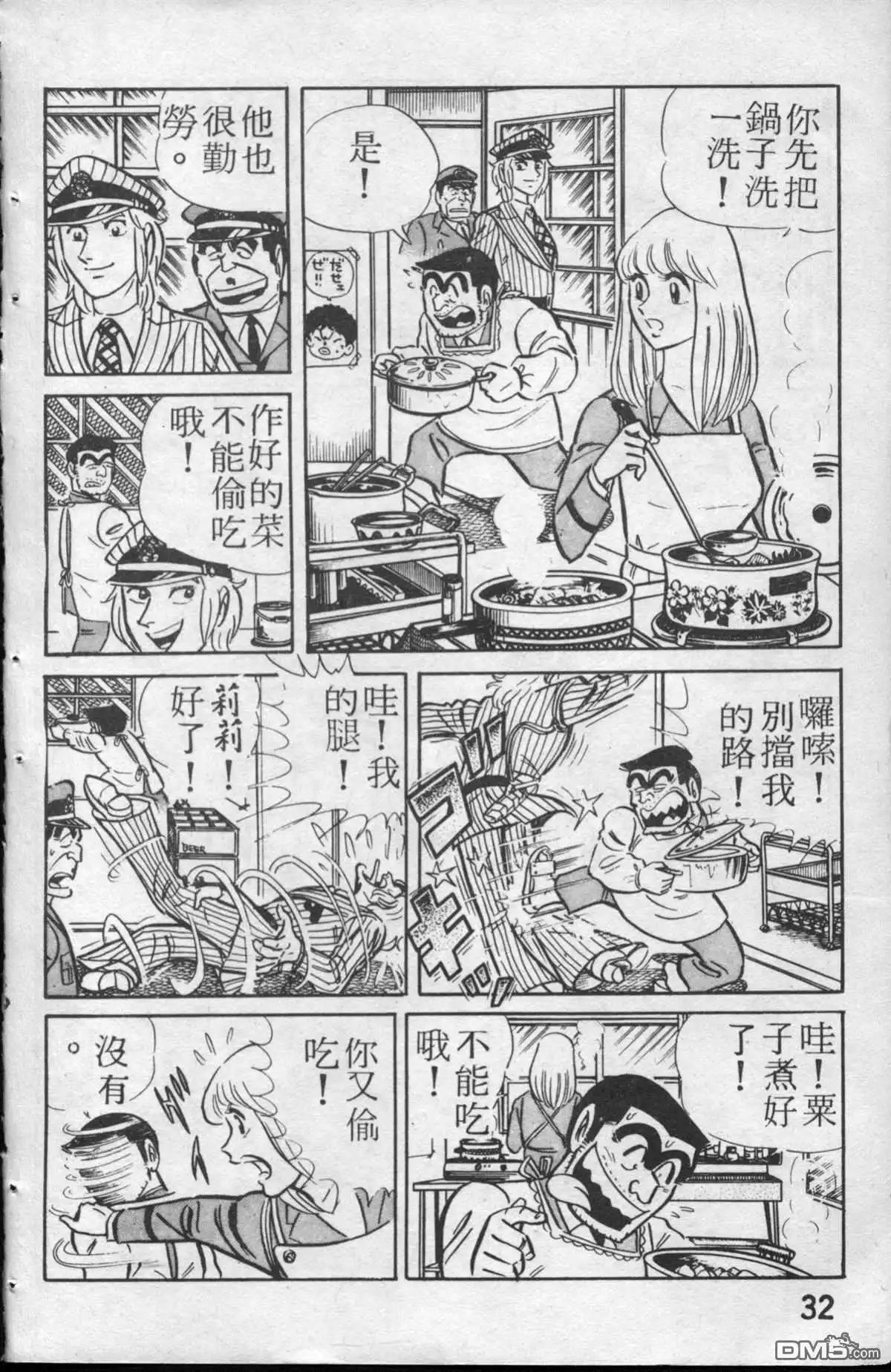 第33页
