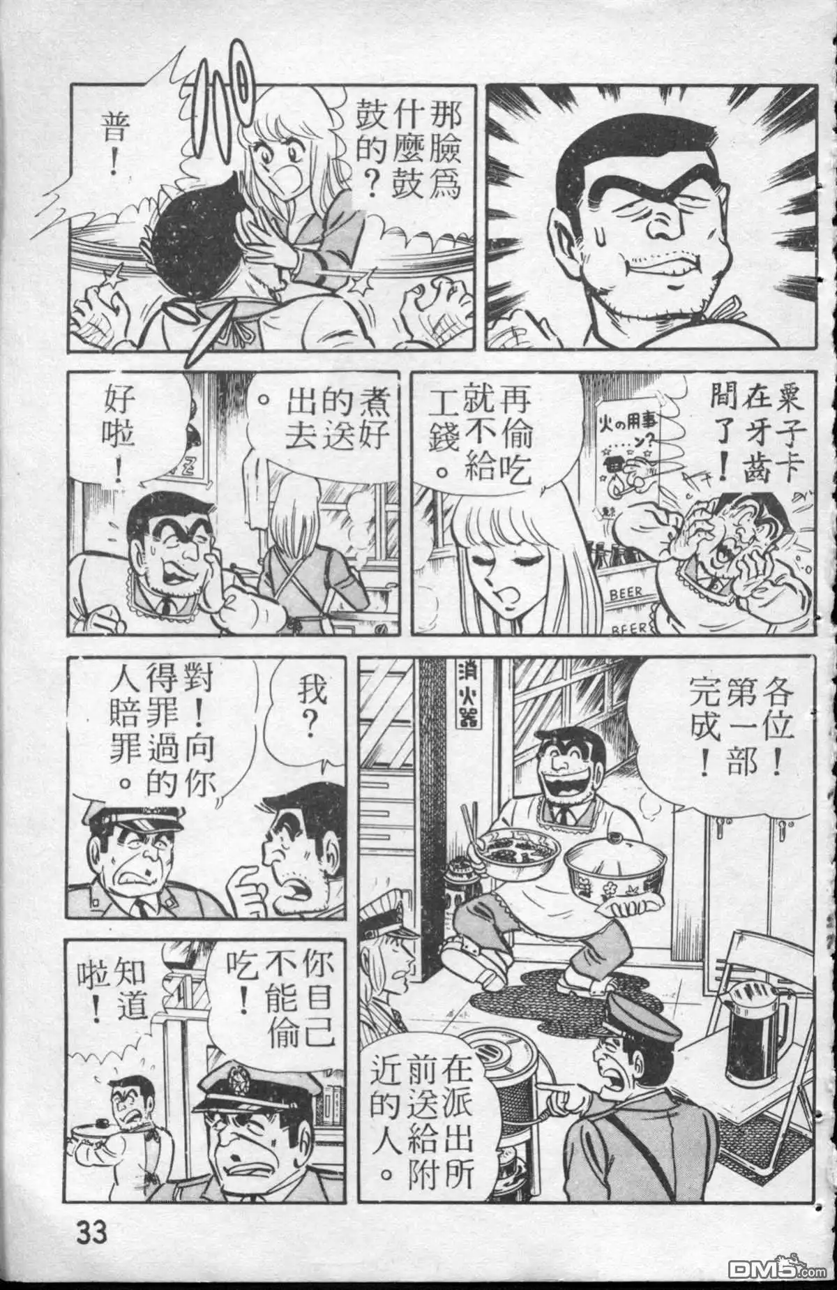 第34页