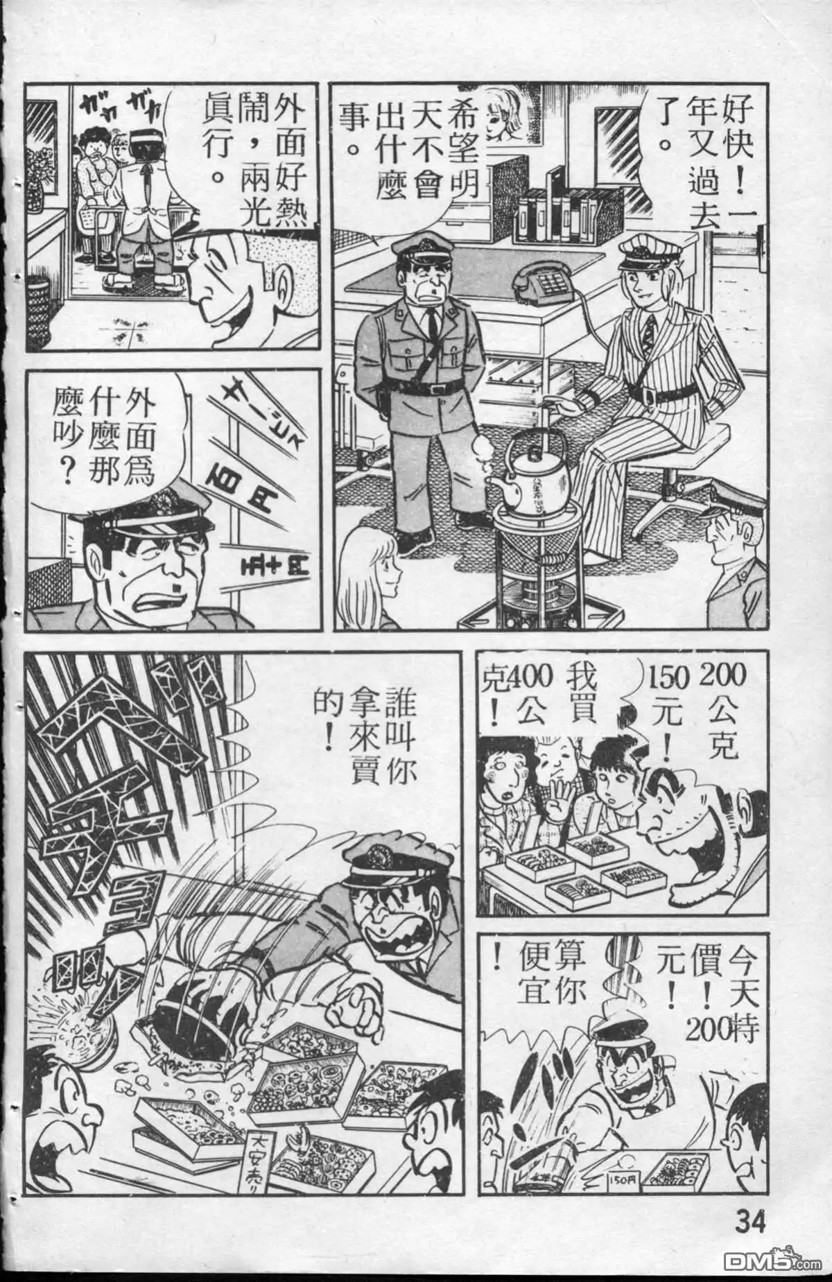 第35页
