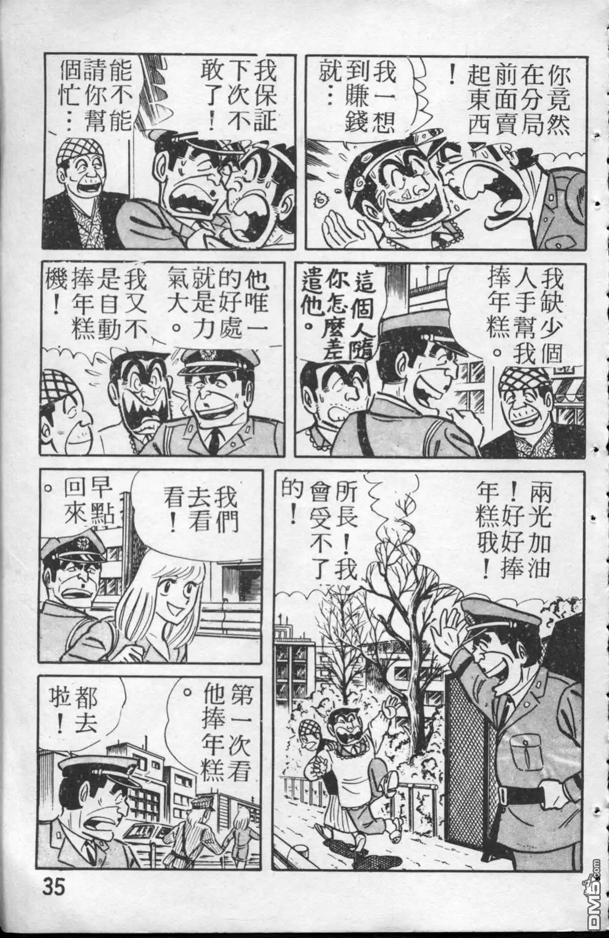 第36页