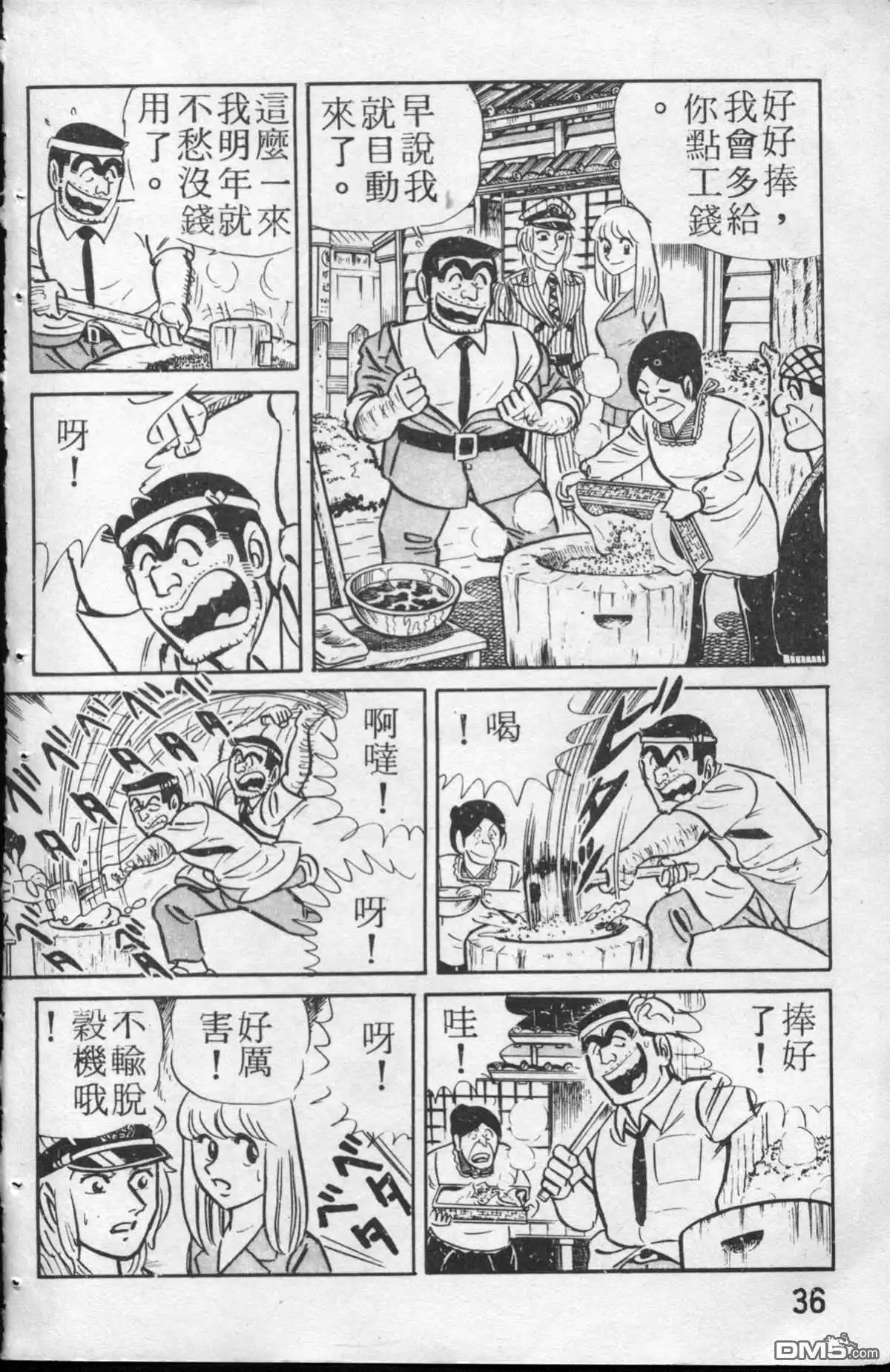 第37页