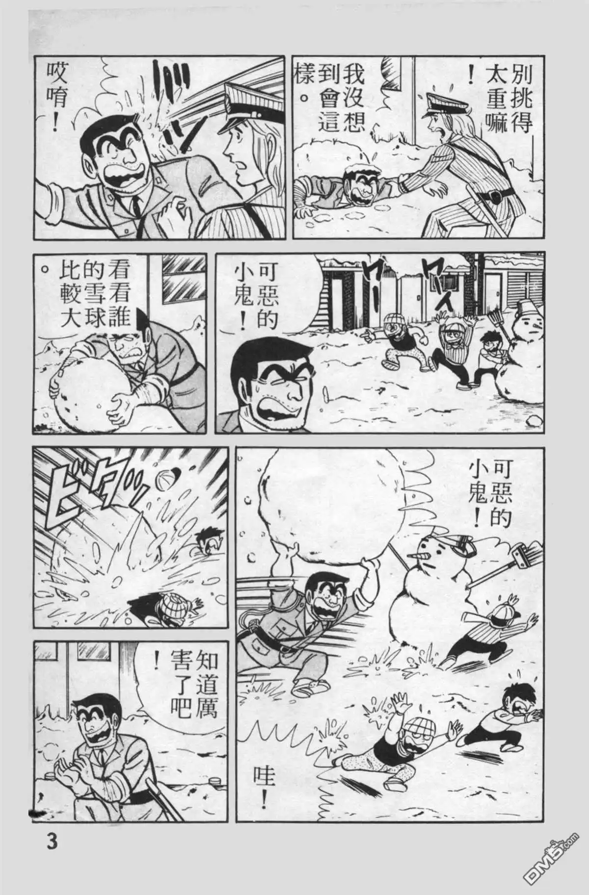 第4页