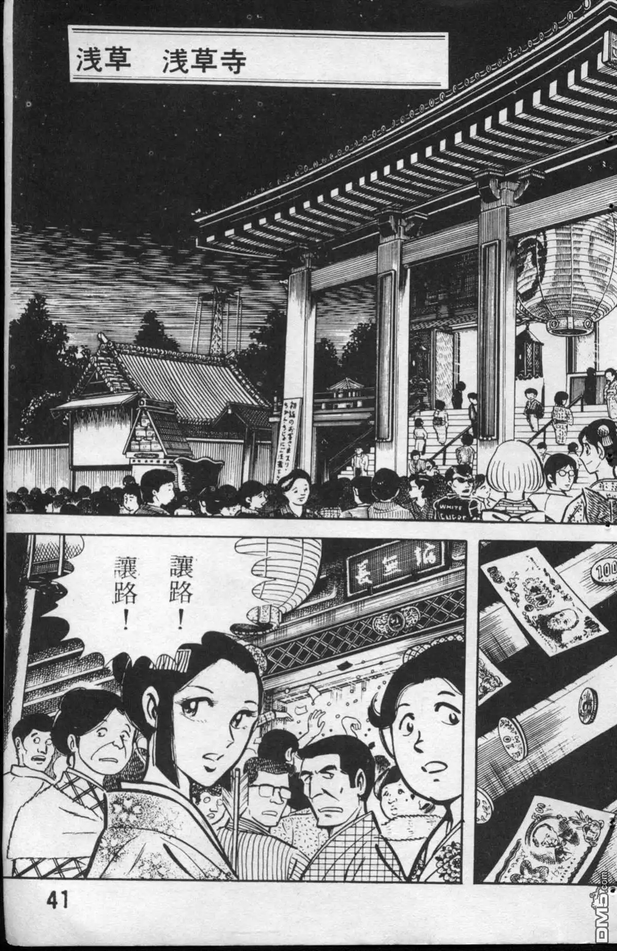 第42页