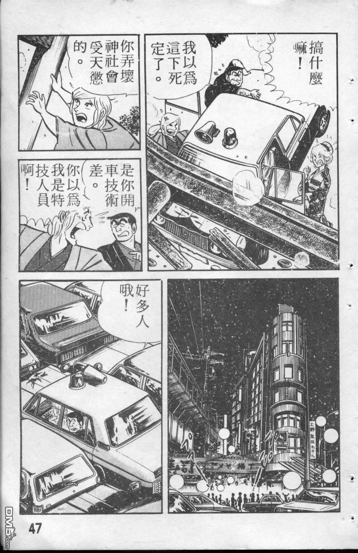 第48页