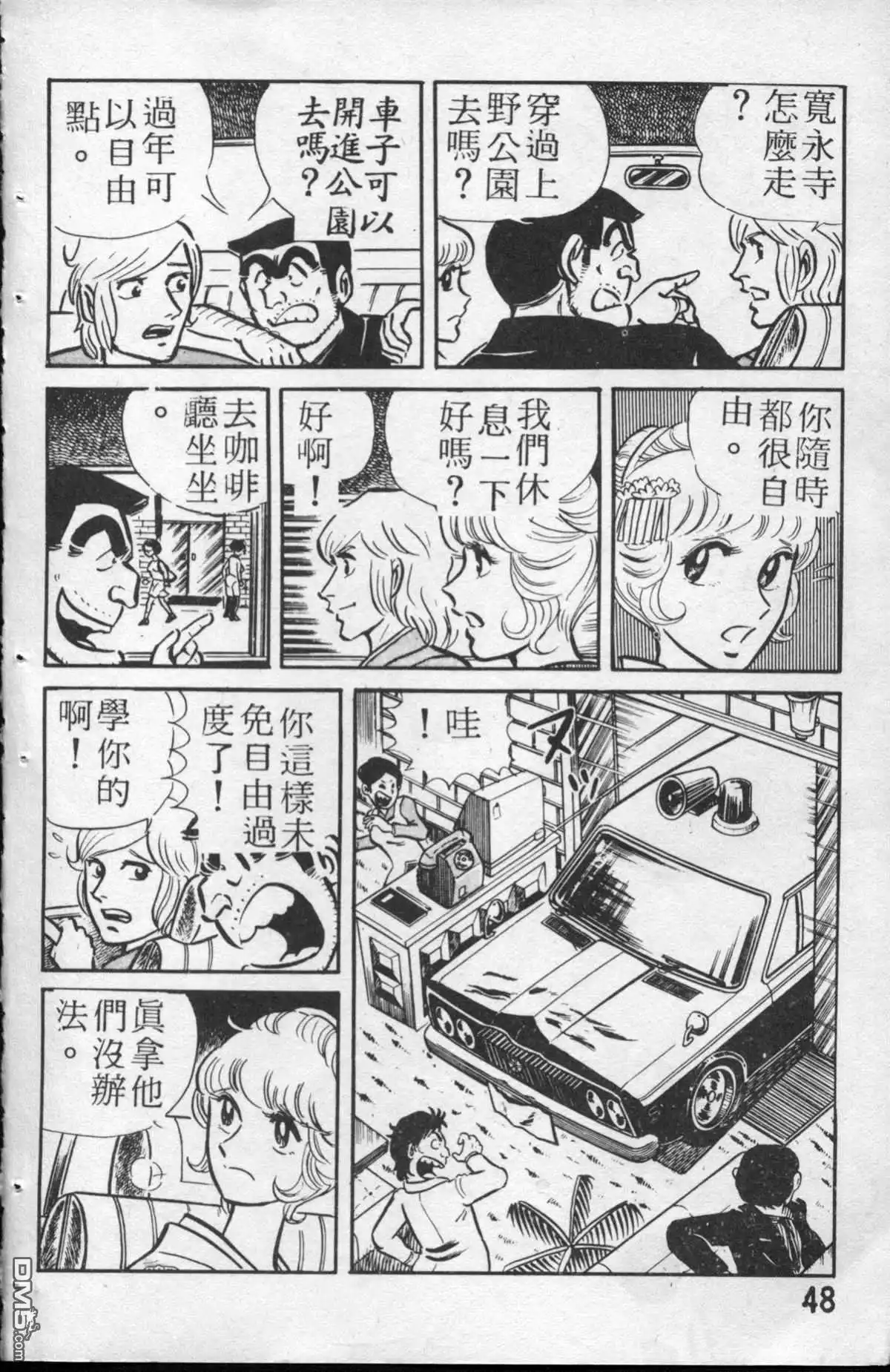 第49页