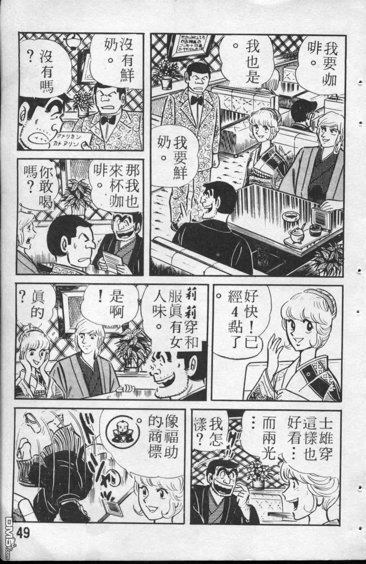 第50页