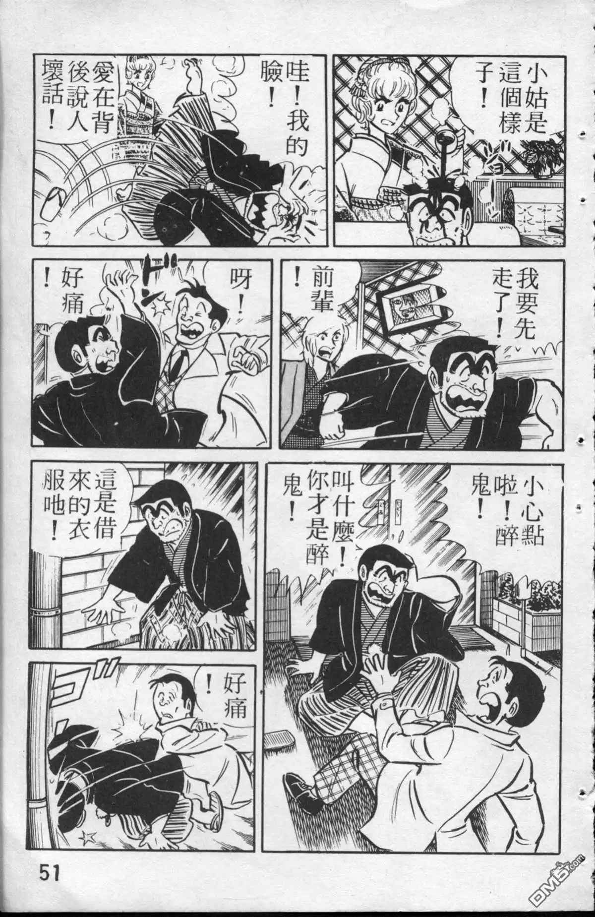 第52页