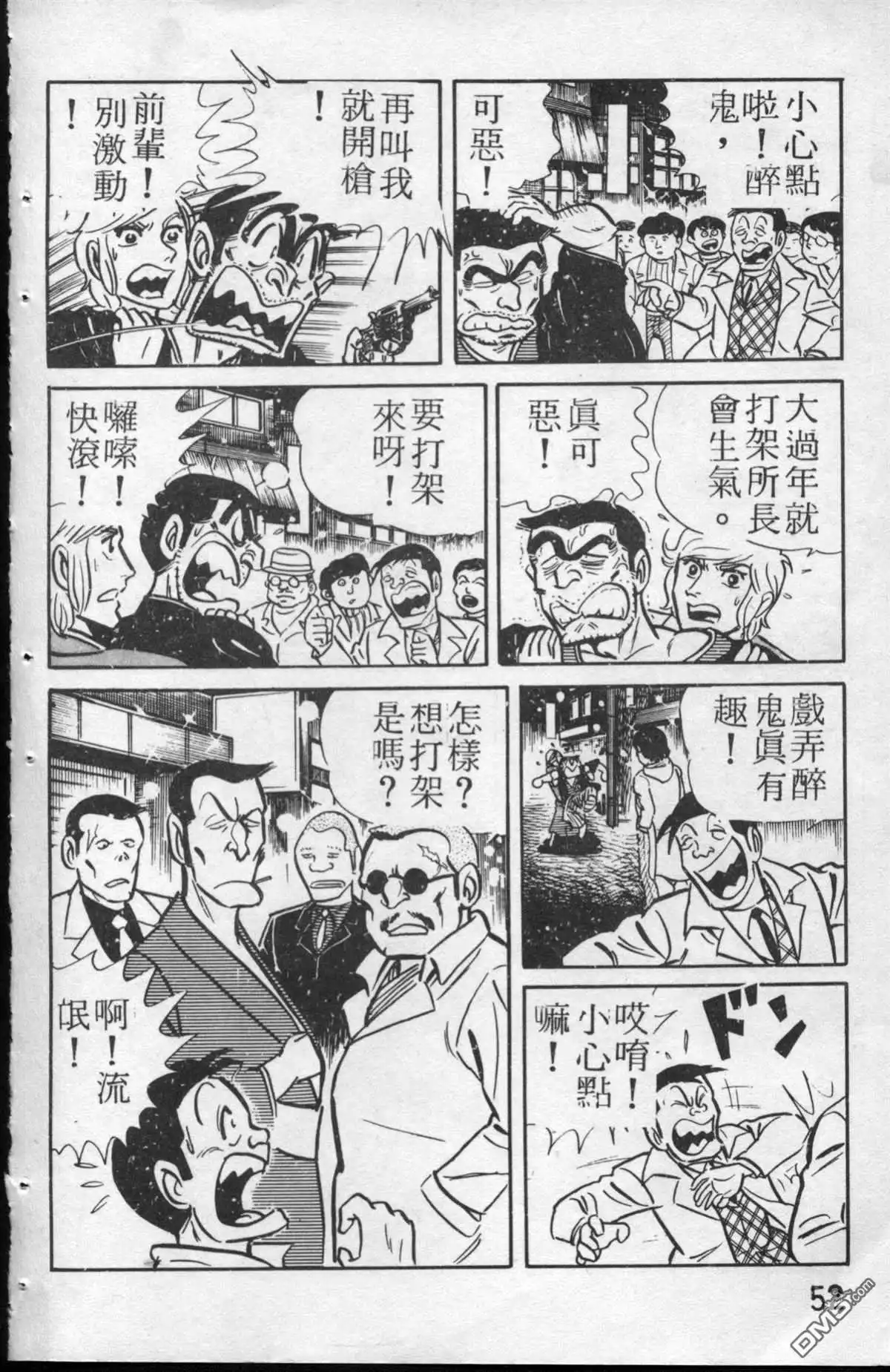 第53页