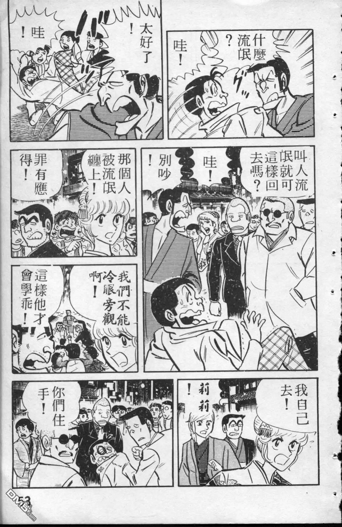 第54页