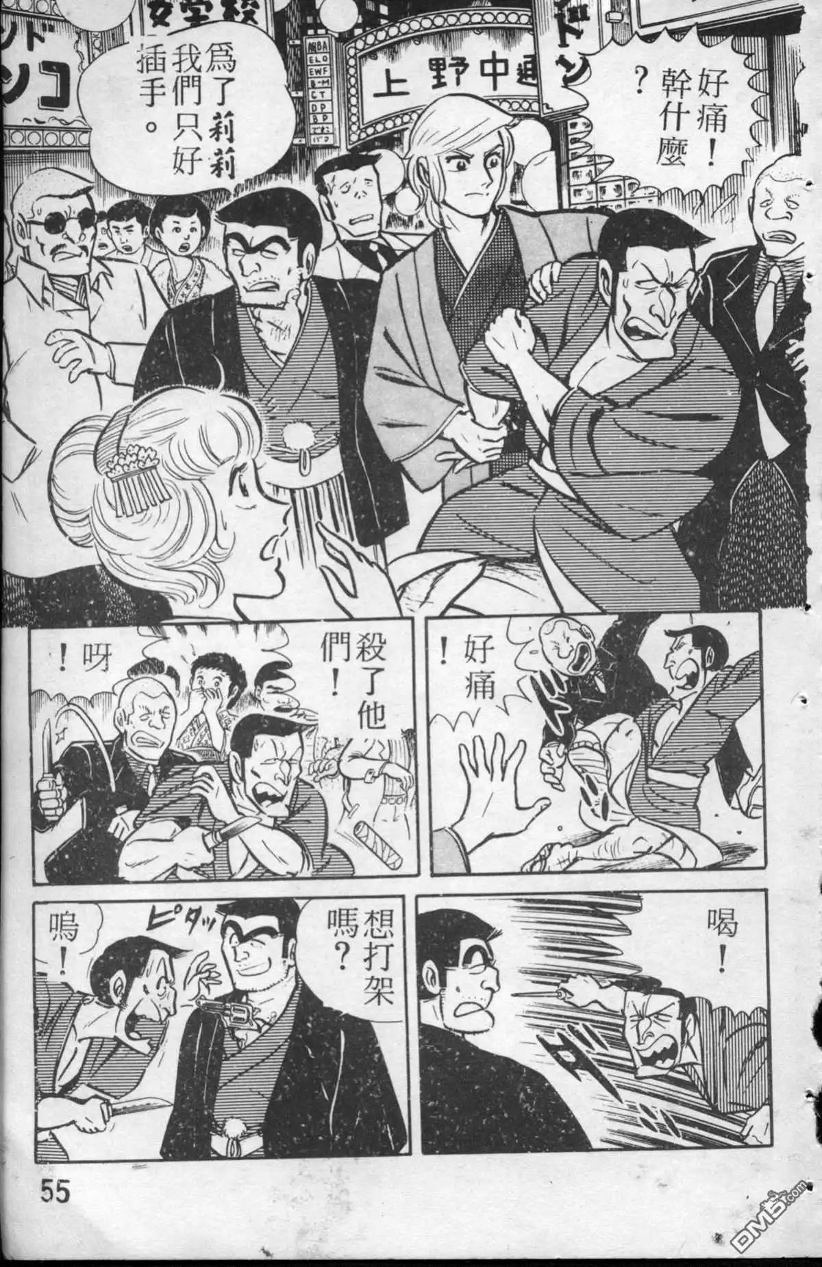 第56页