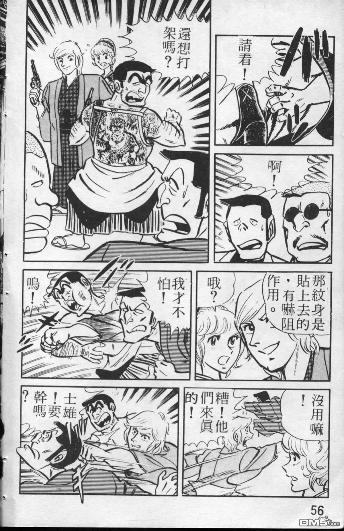 第57页