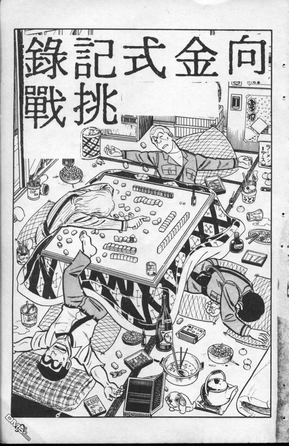 第60页