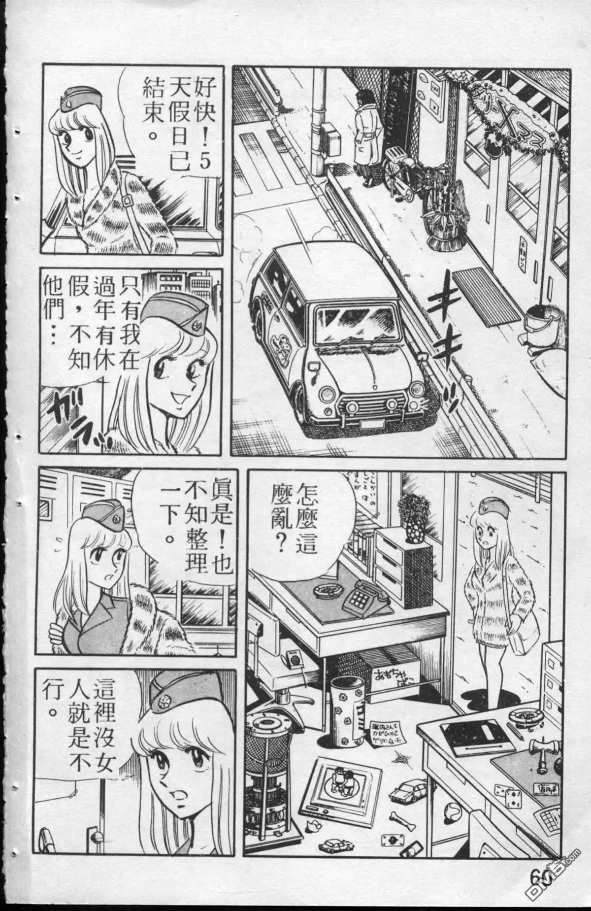 第61页
