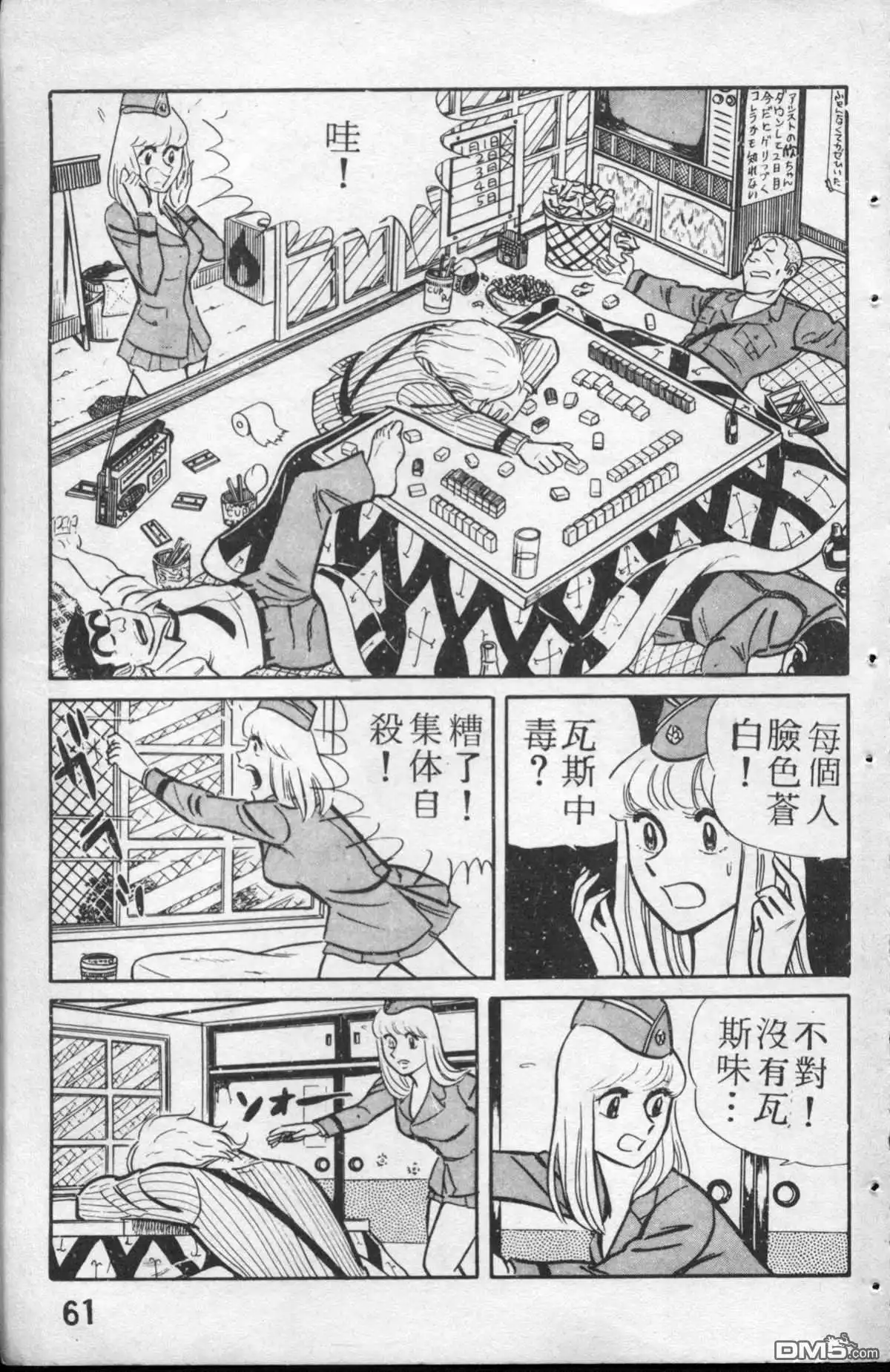 第62页