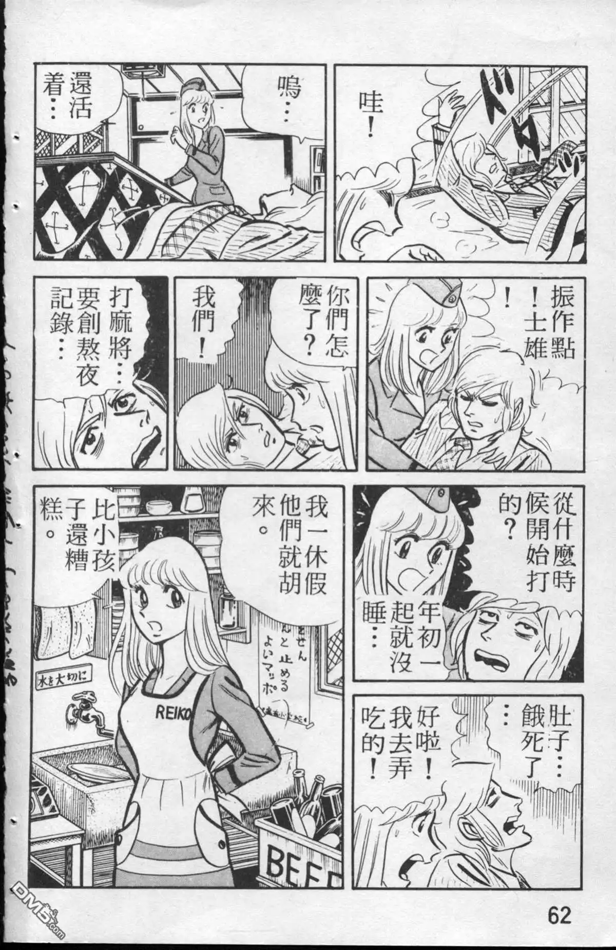 第63页
