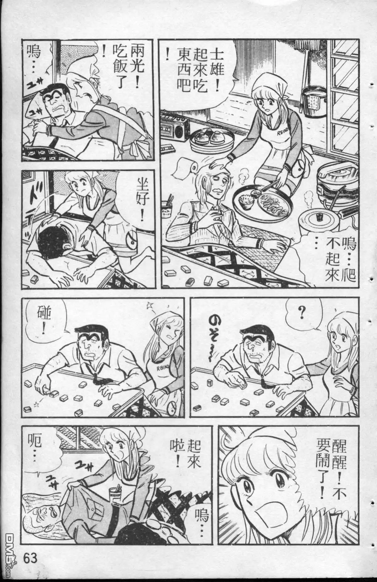 第64页