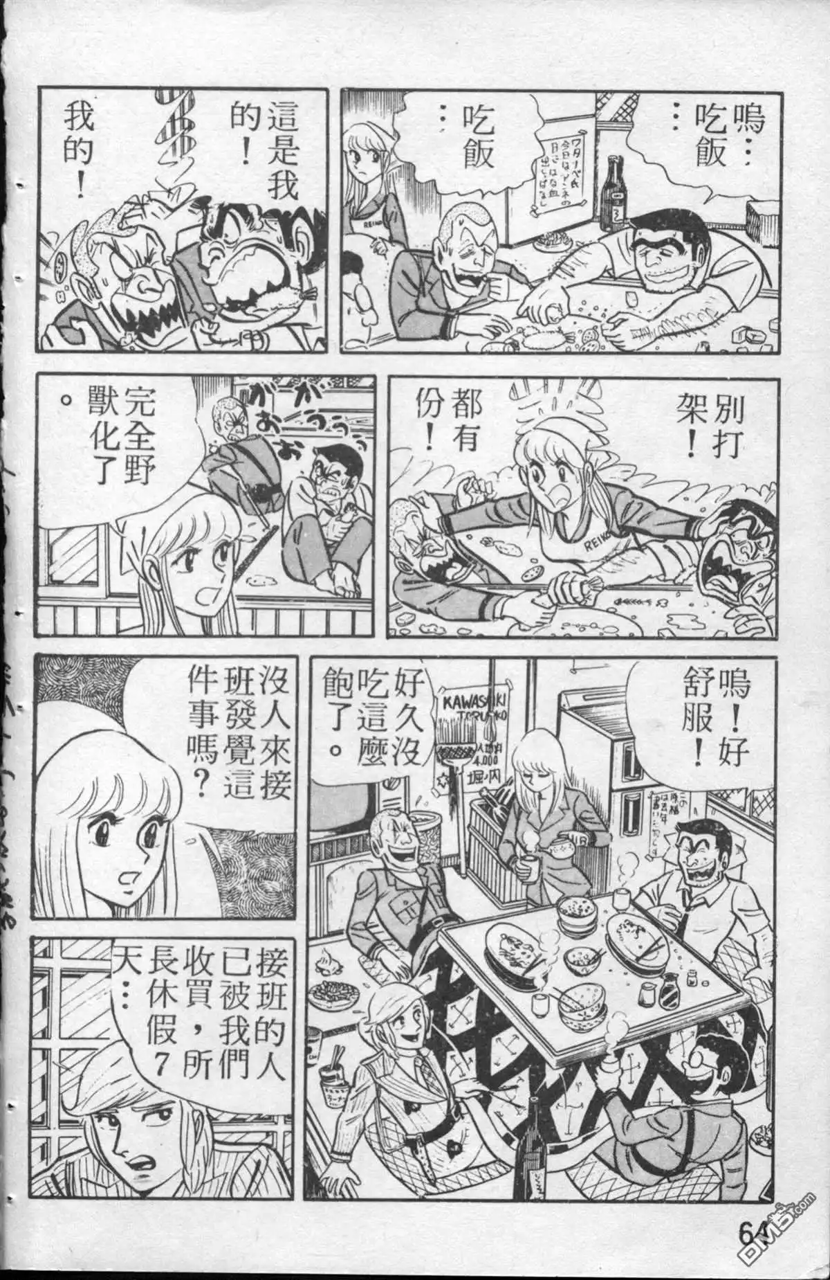 第65页