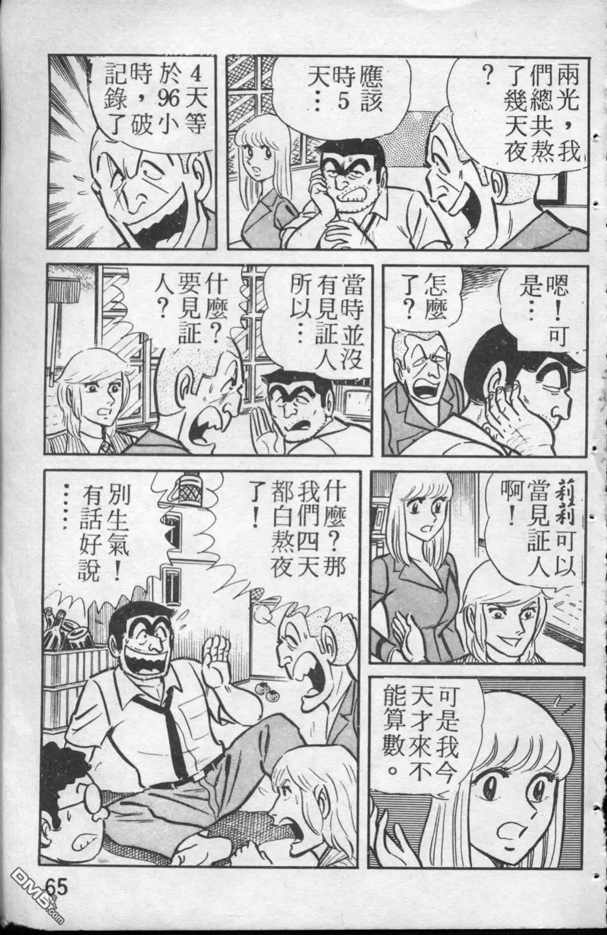 第66页
