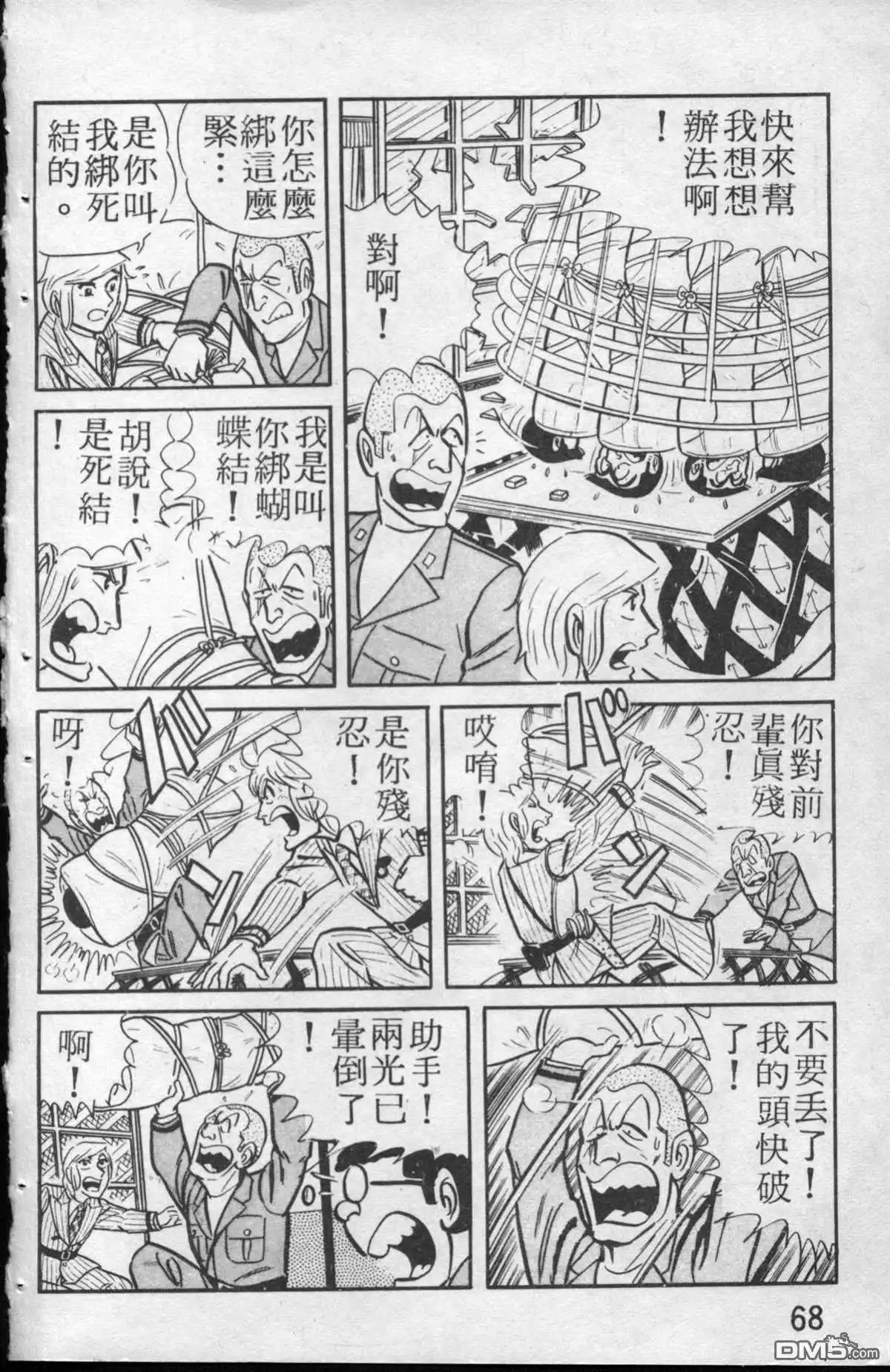 第69页