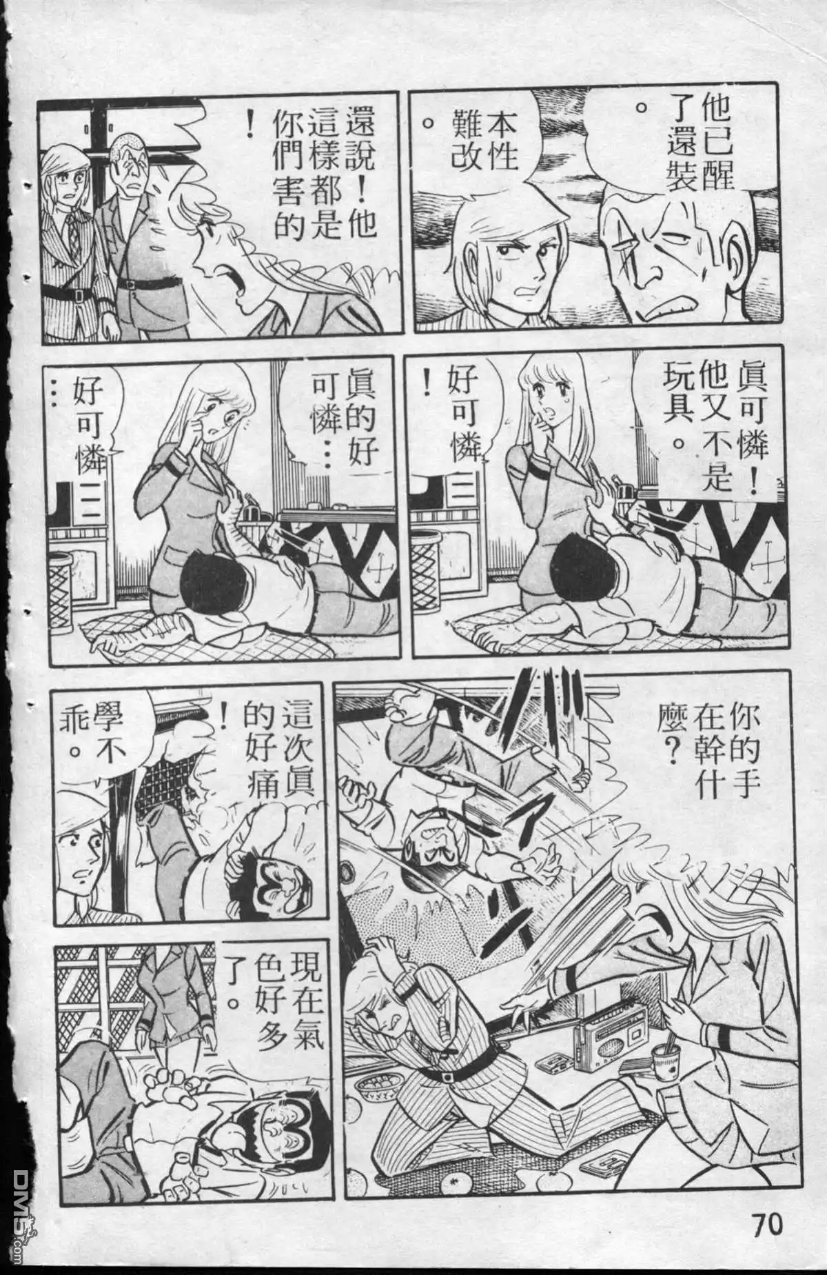 第71页