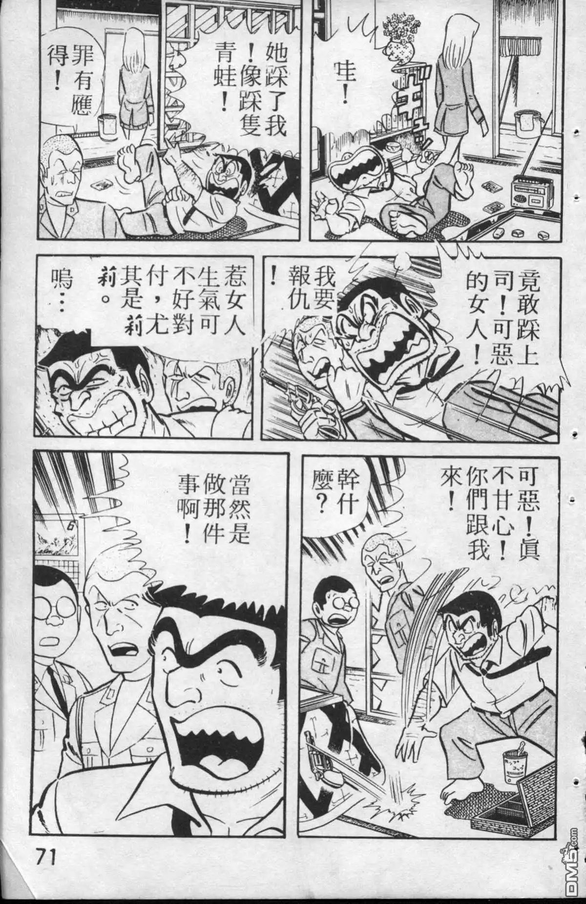 第72页