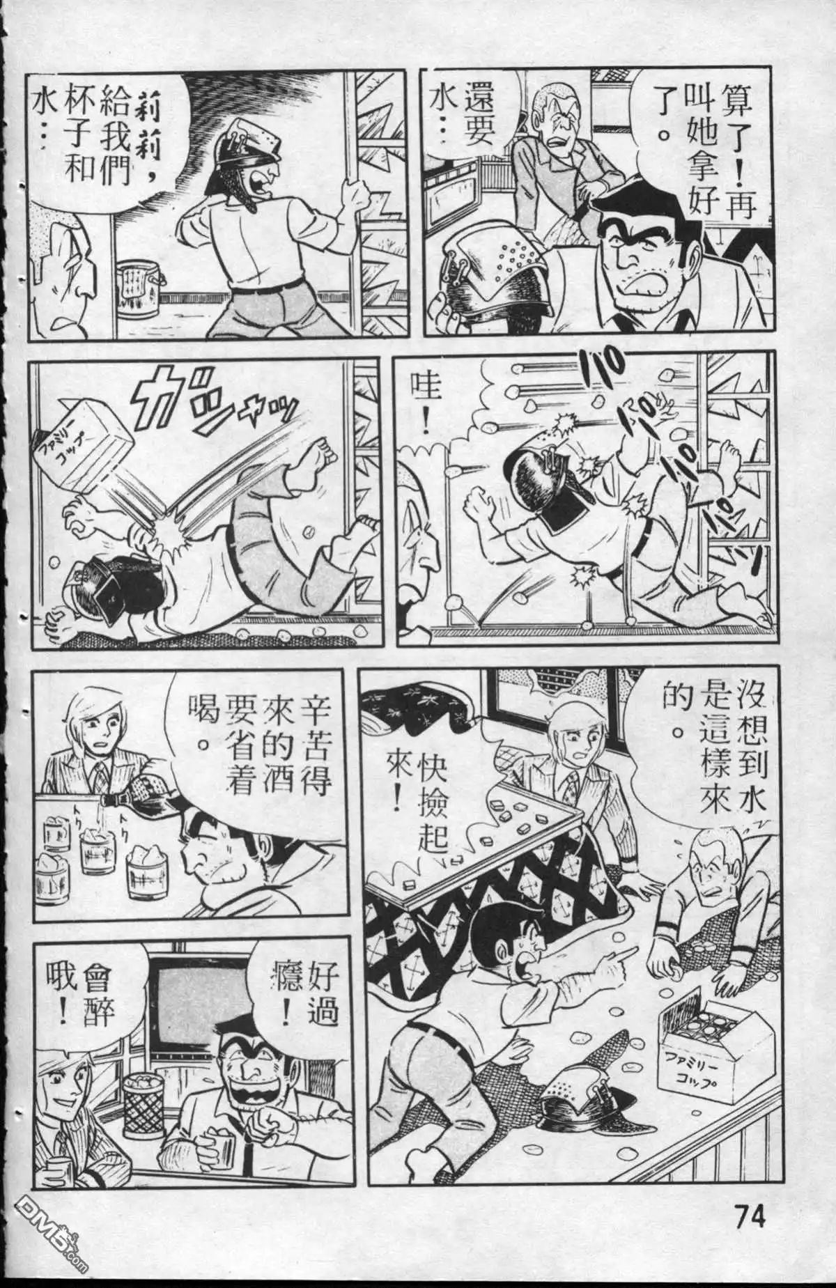 第75页