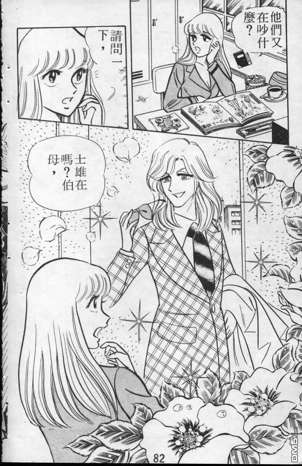 第83页
