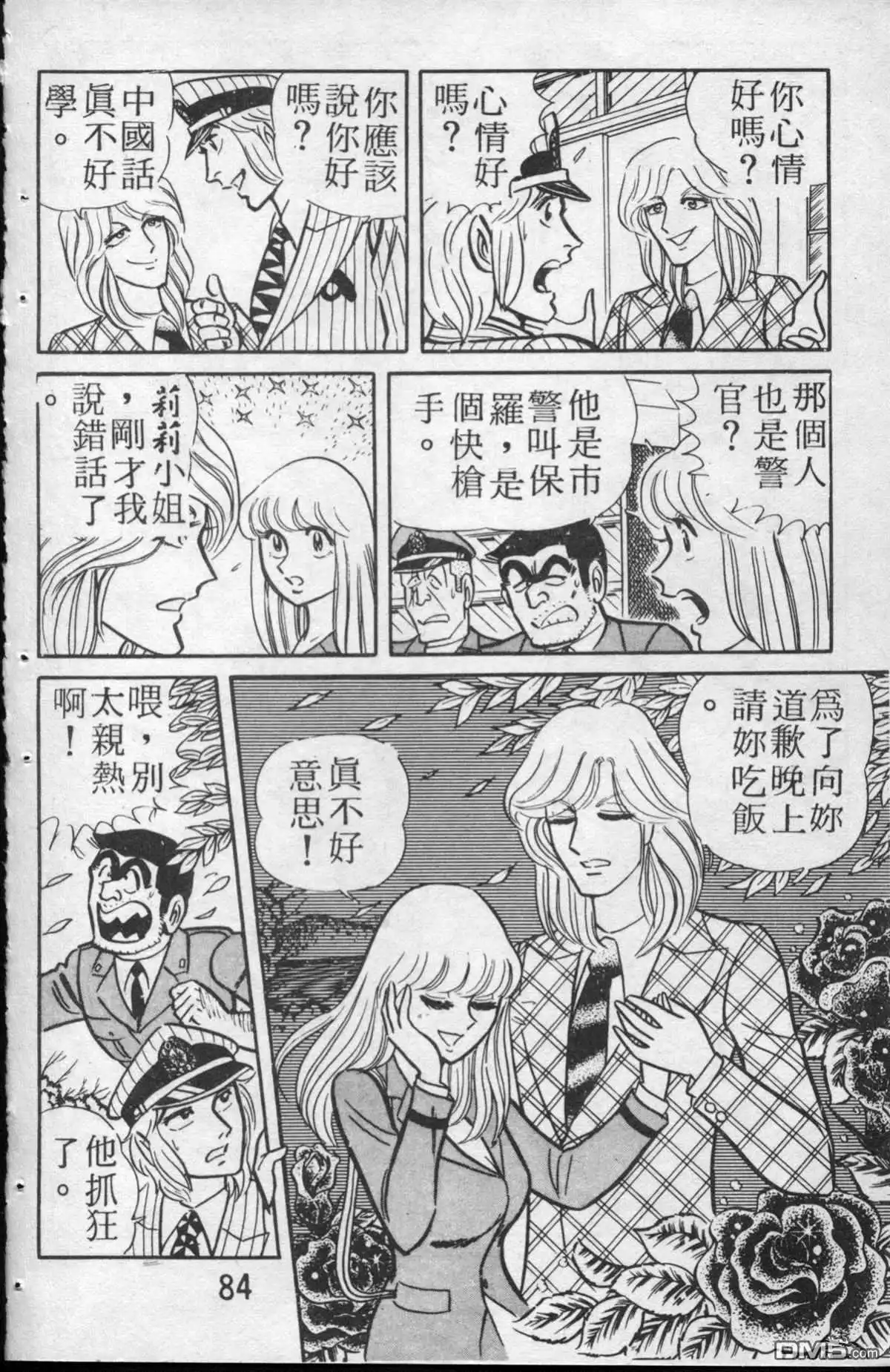 第85页