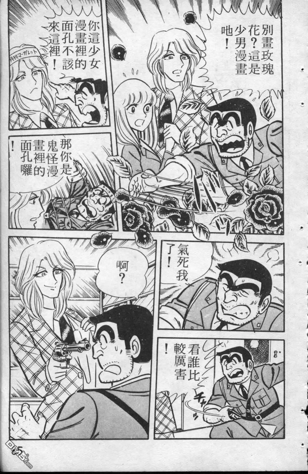 第86页