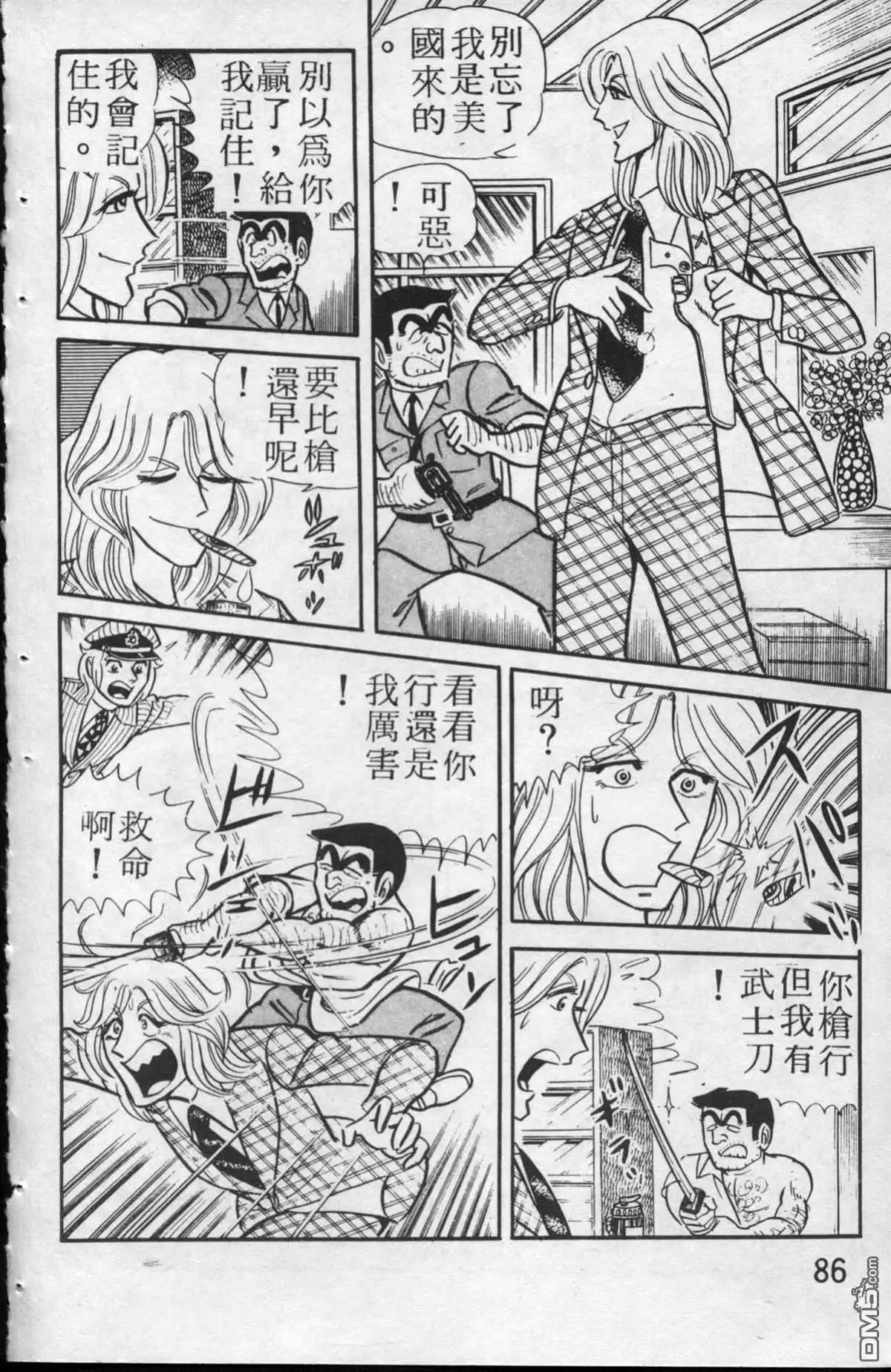 第87页