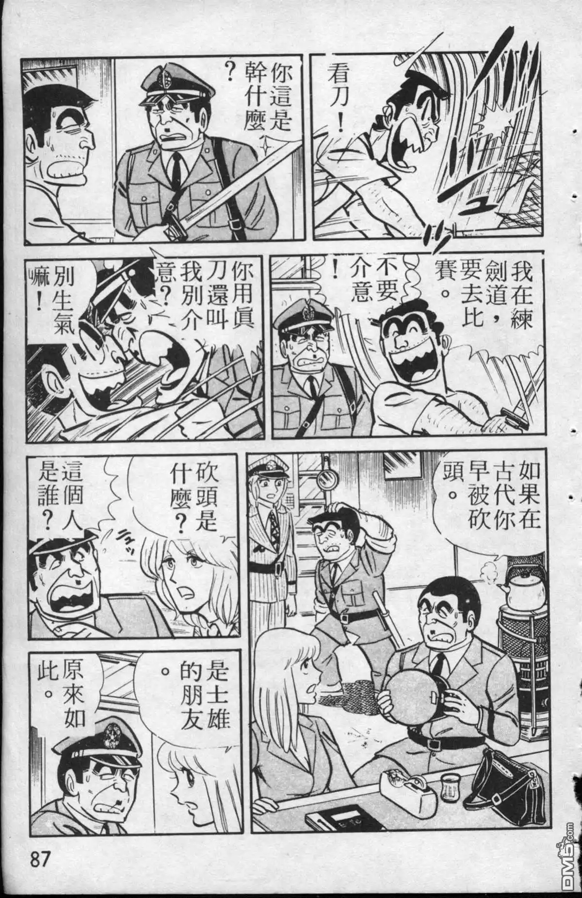第88页