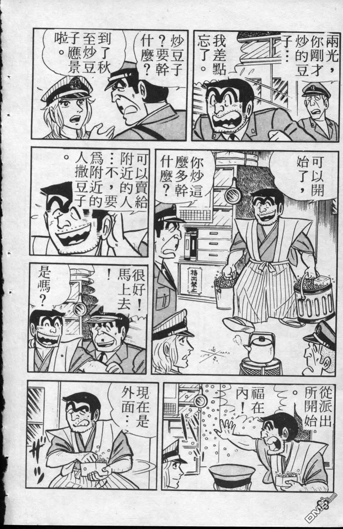 第89页