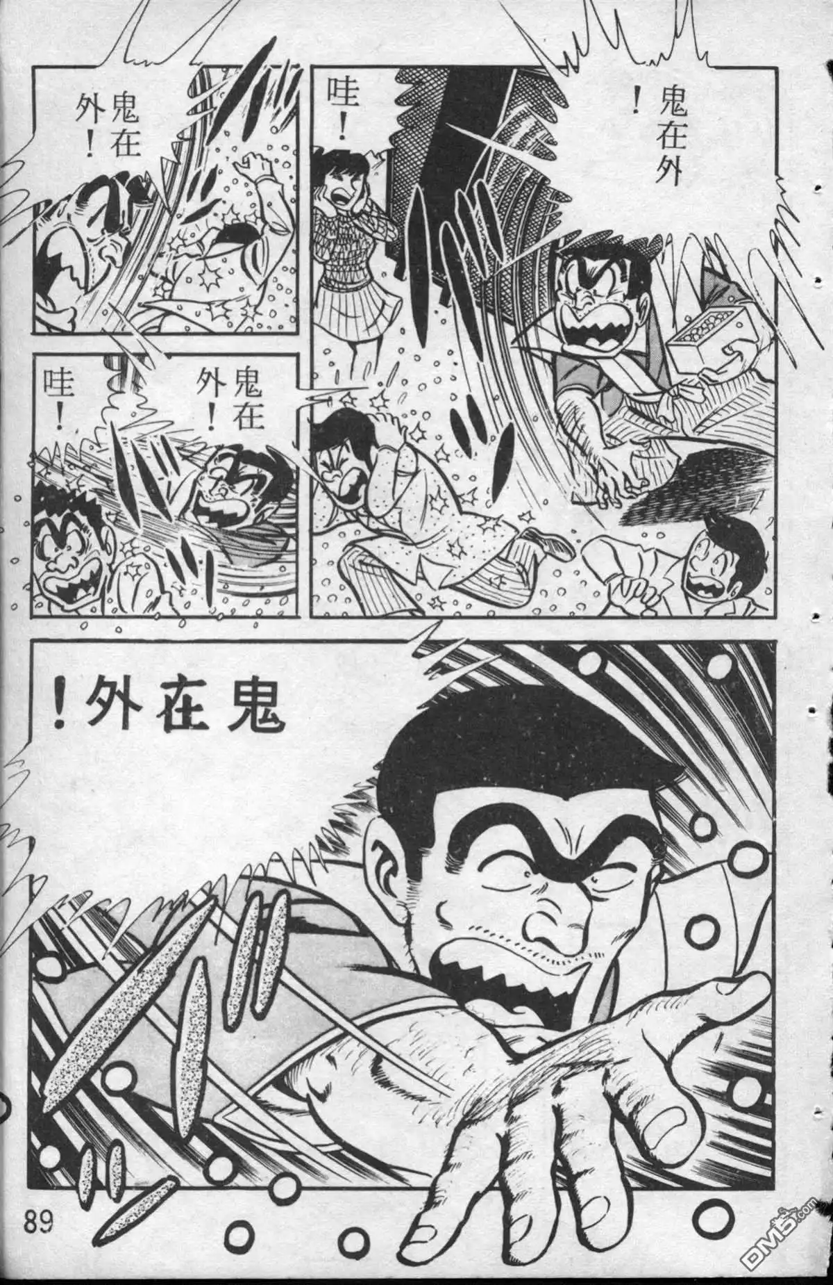 第90页