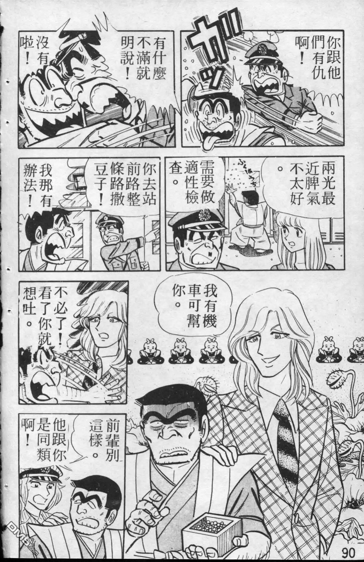 第91页