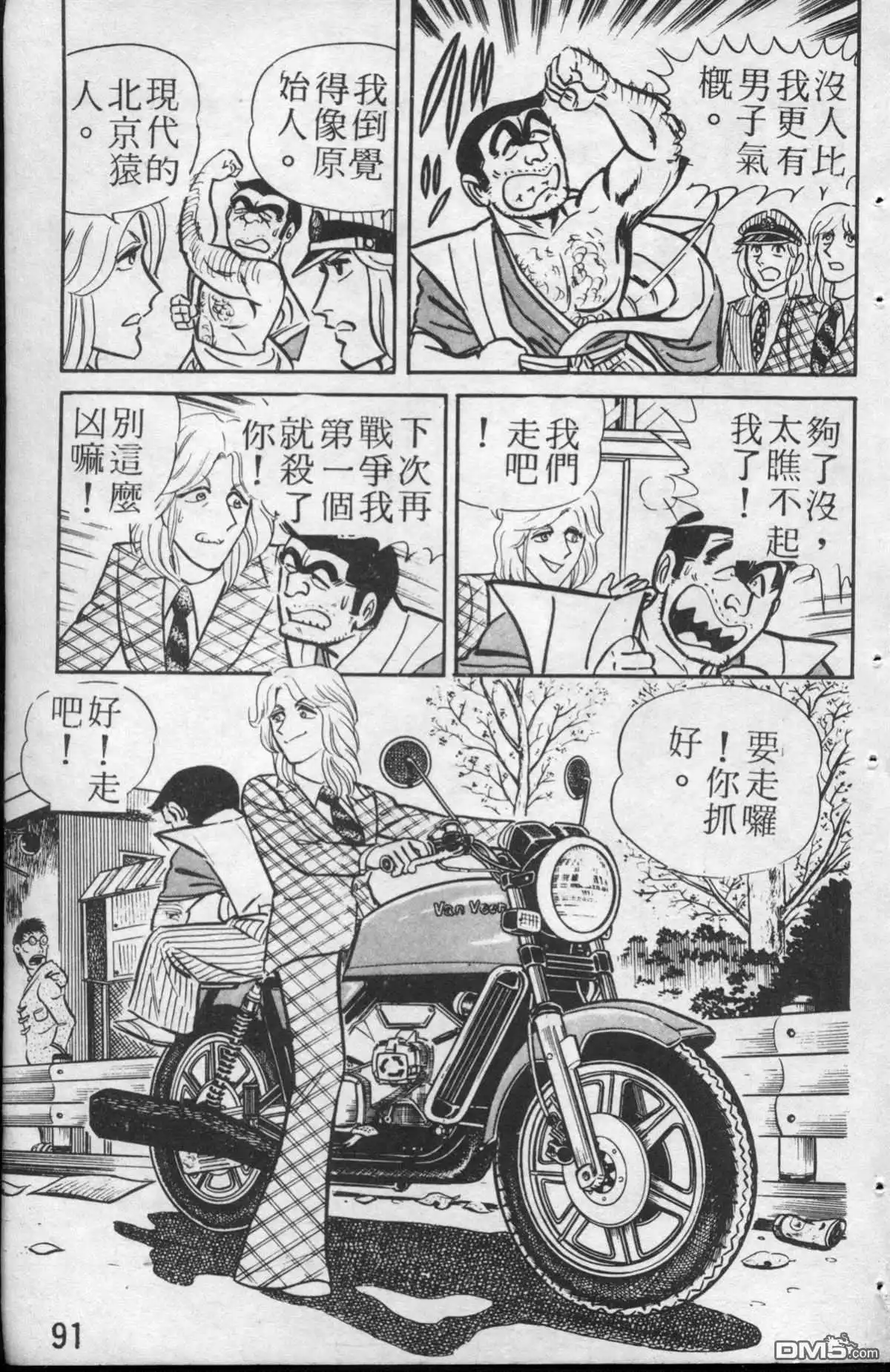 第92页