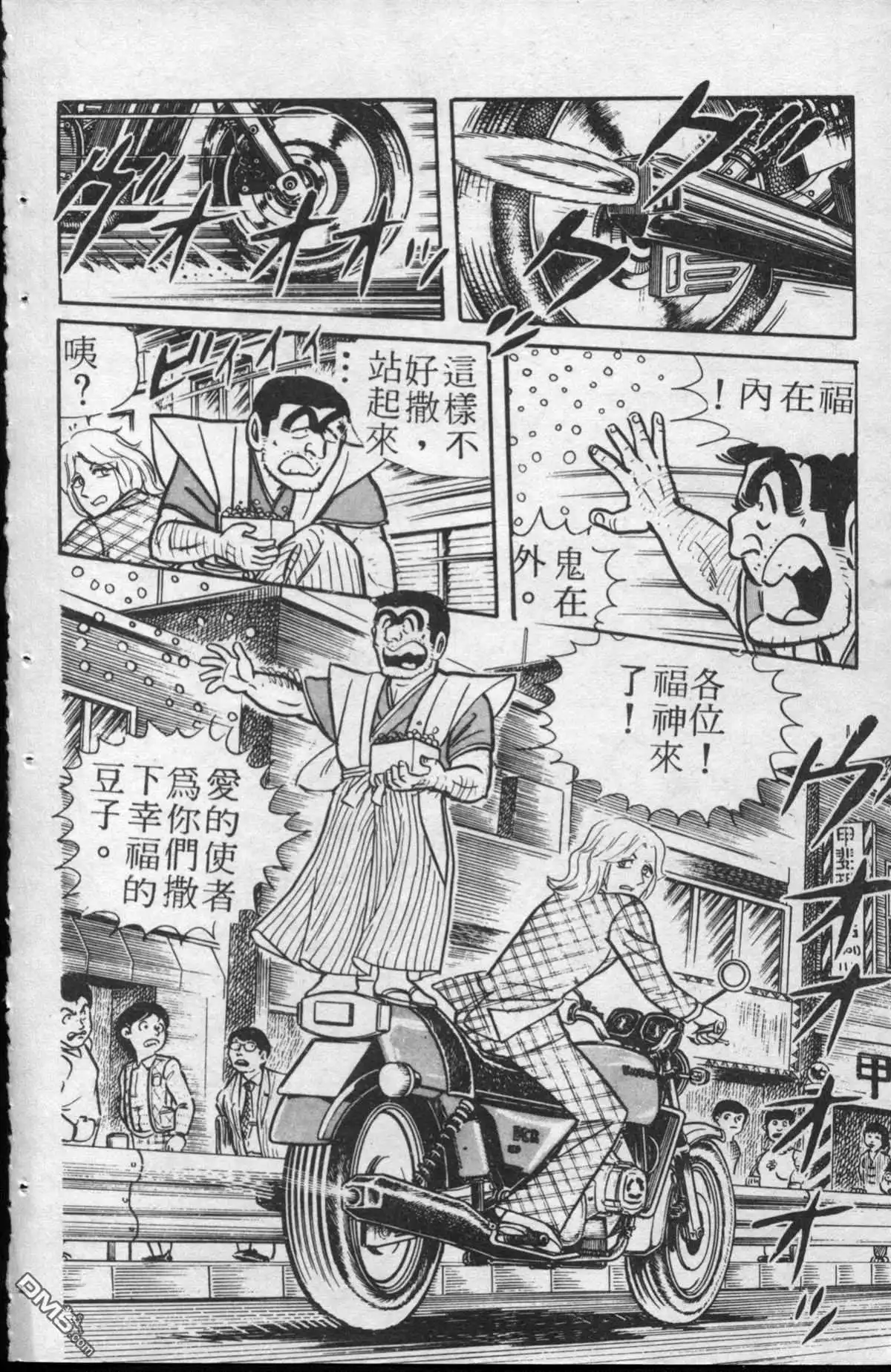 第93页