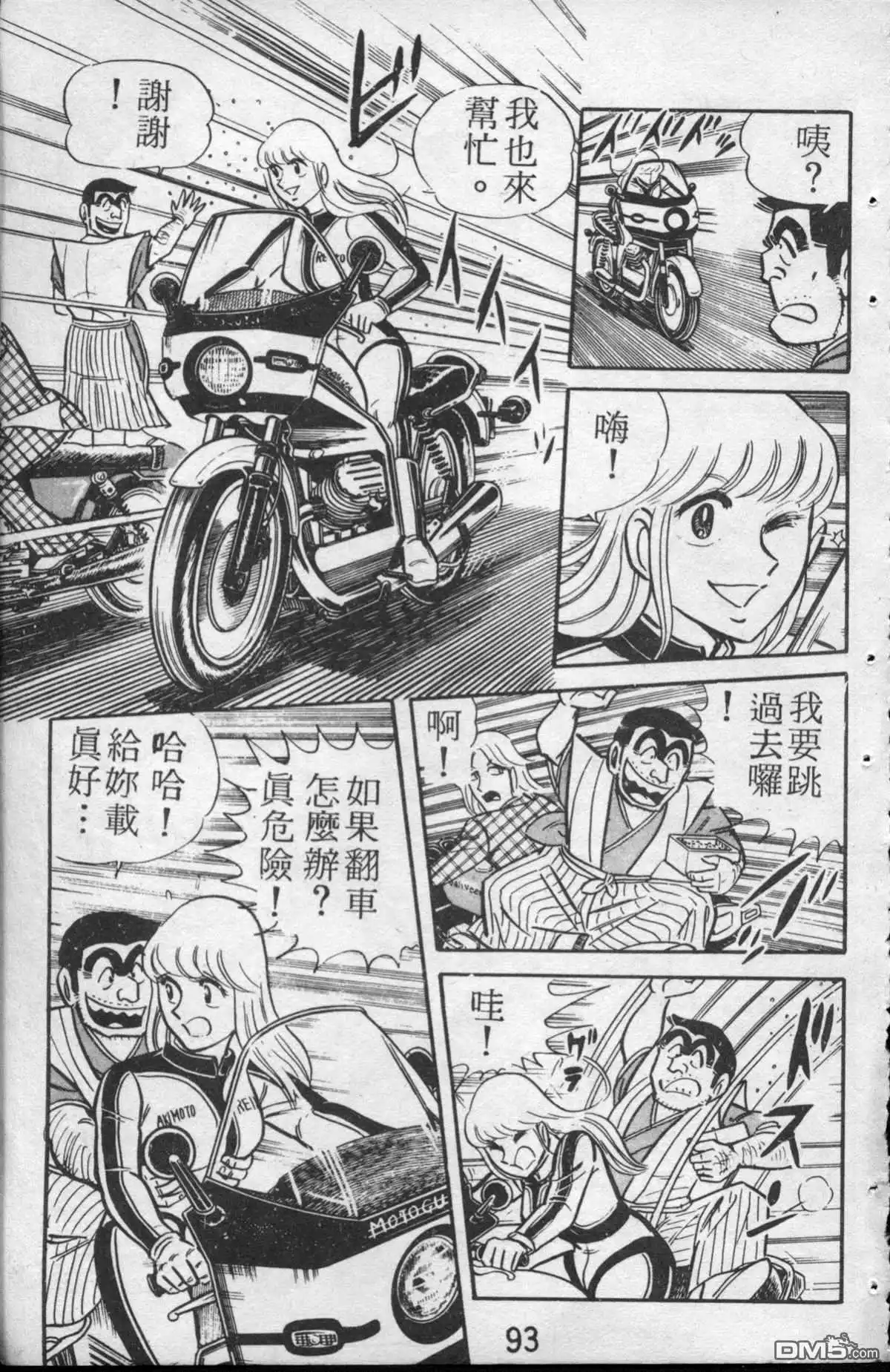 第94页