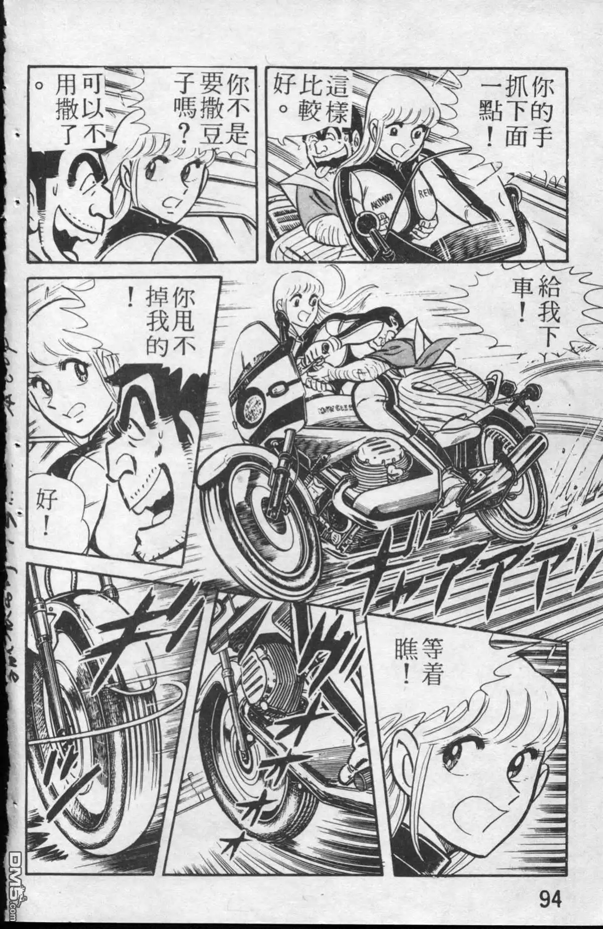 第95页