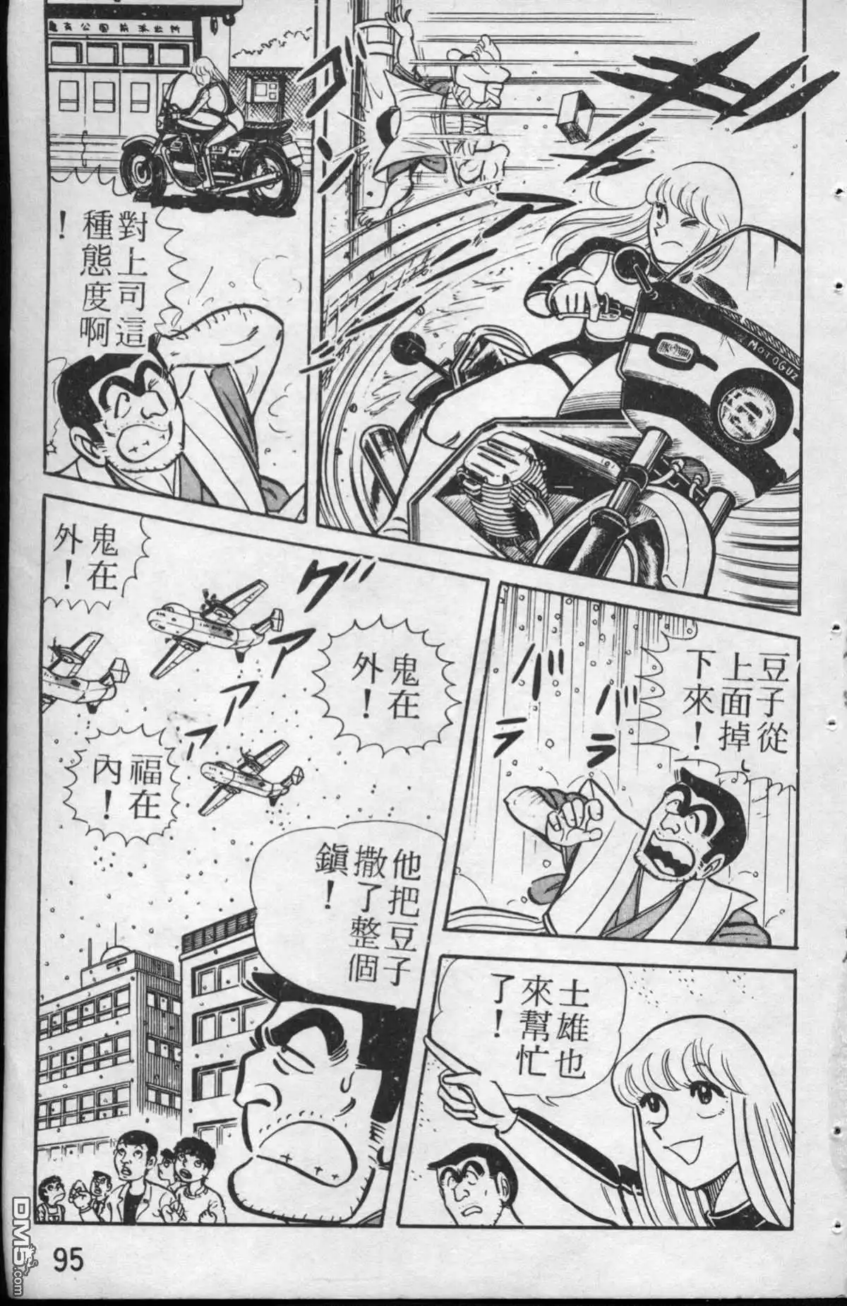 第96页