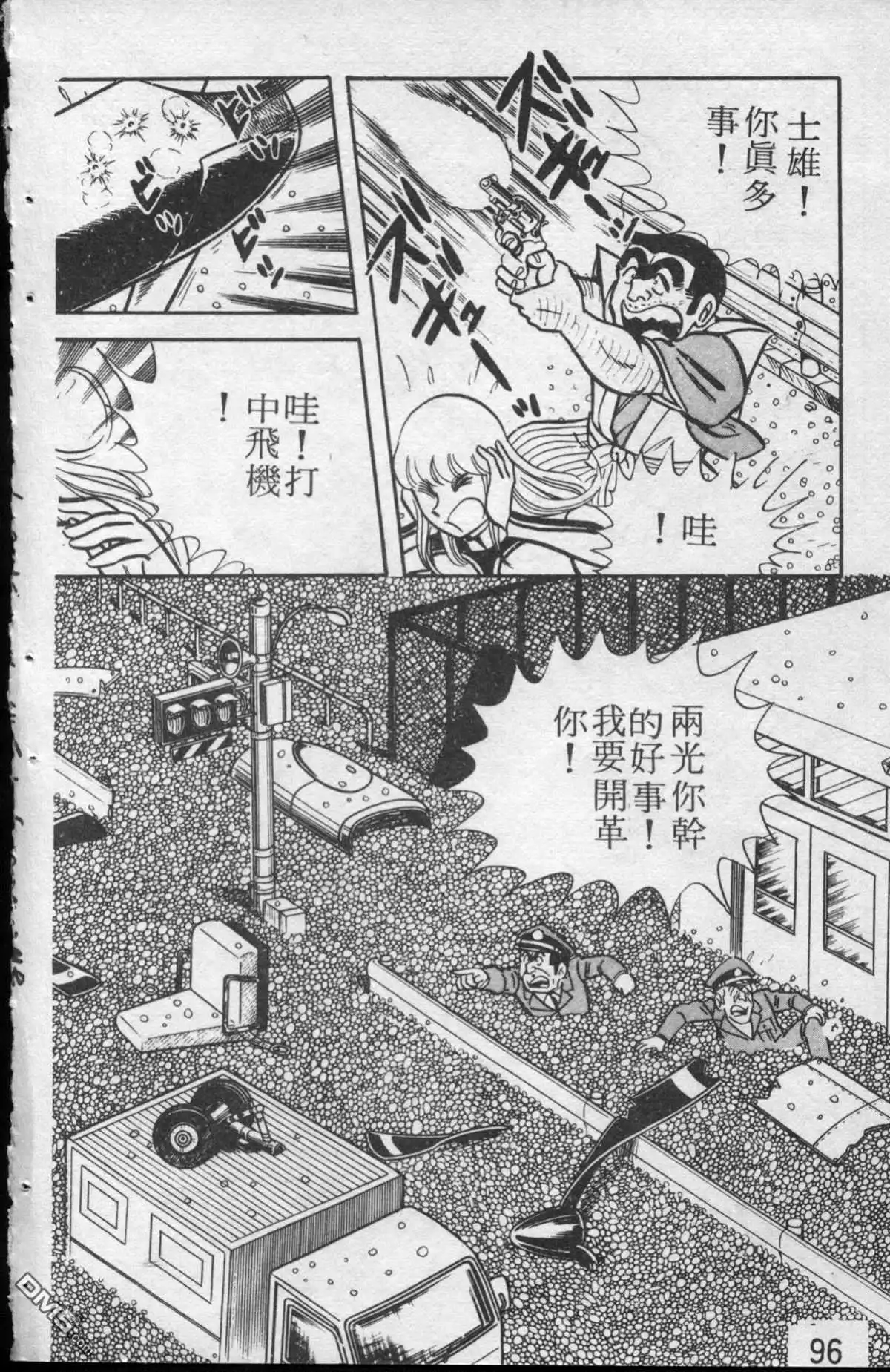 第97页