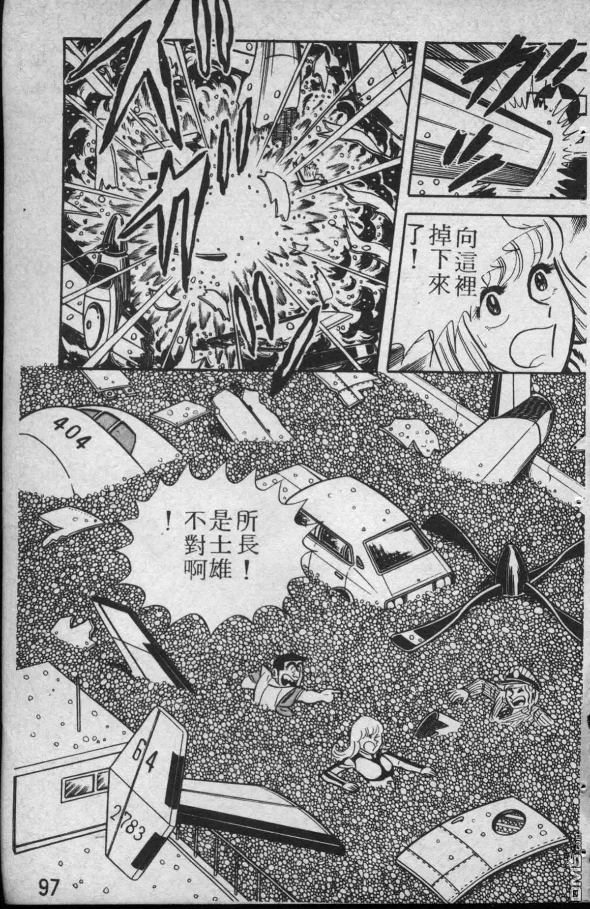 第98页