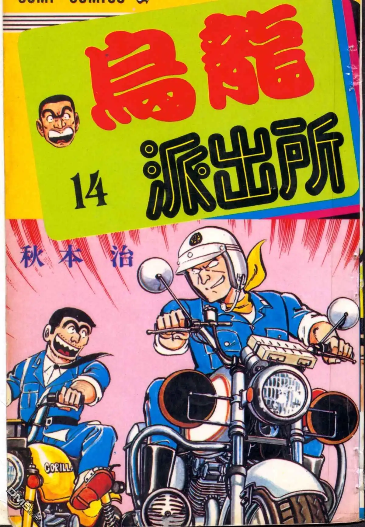 第1页