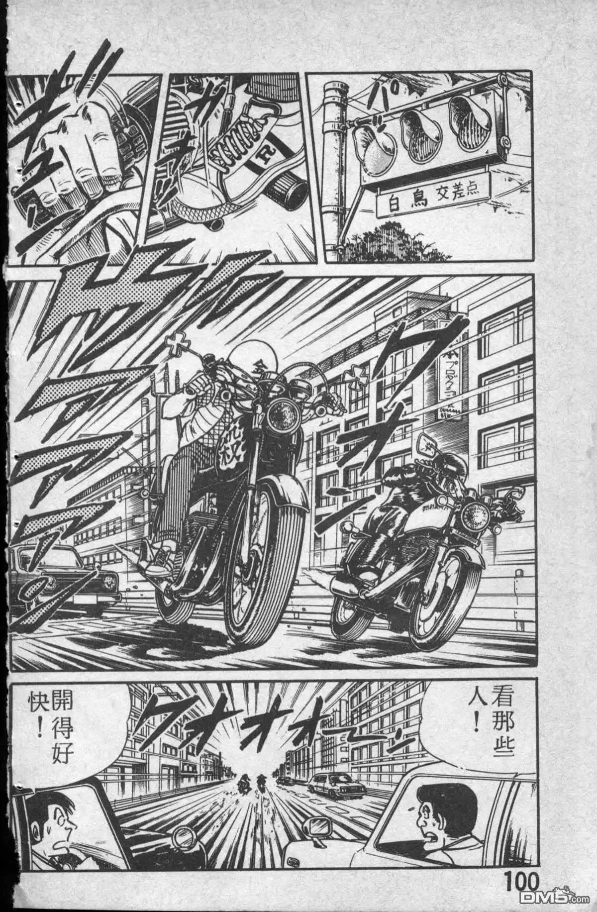 第101页