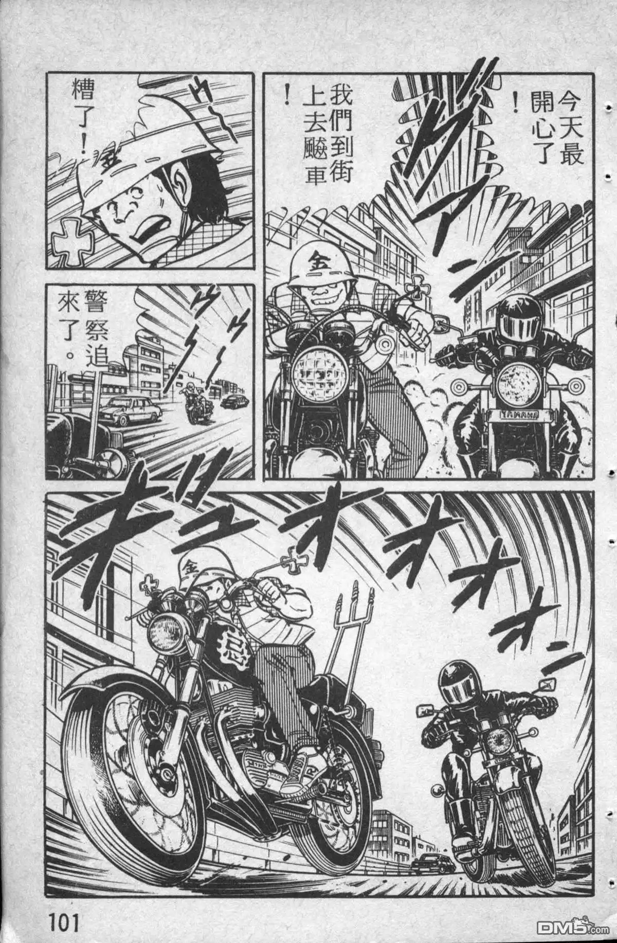 第102页