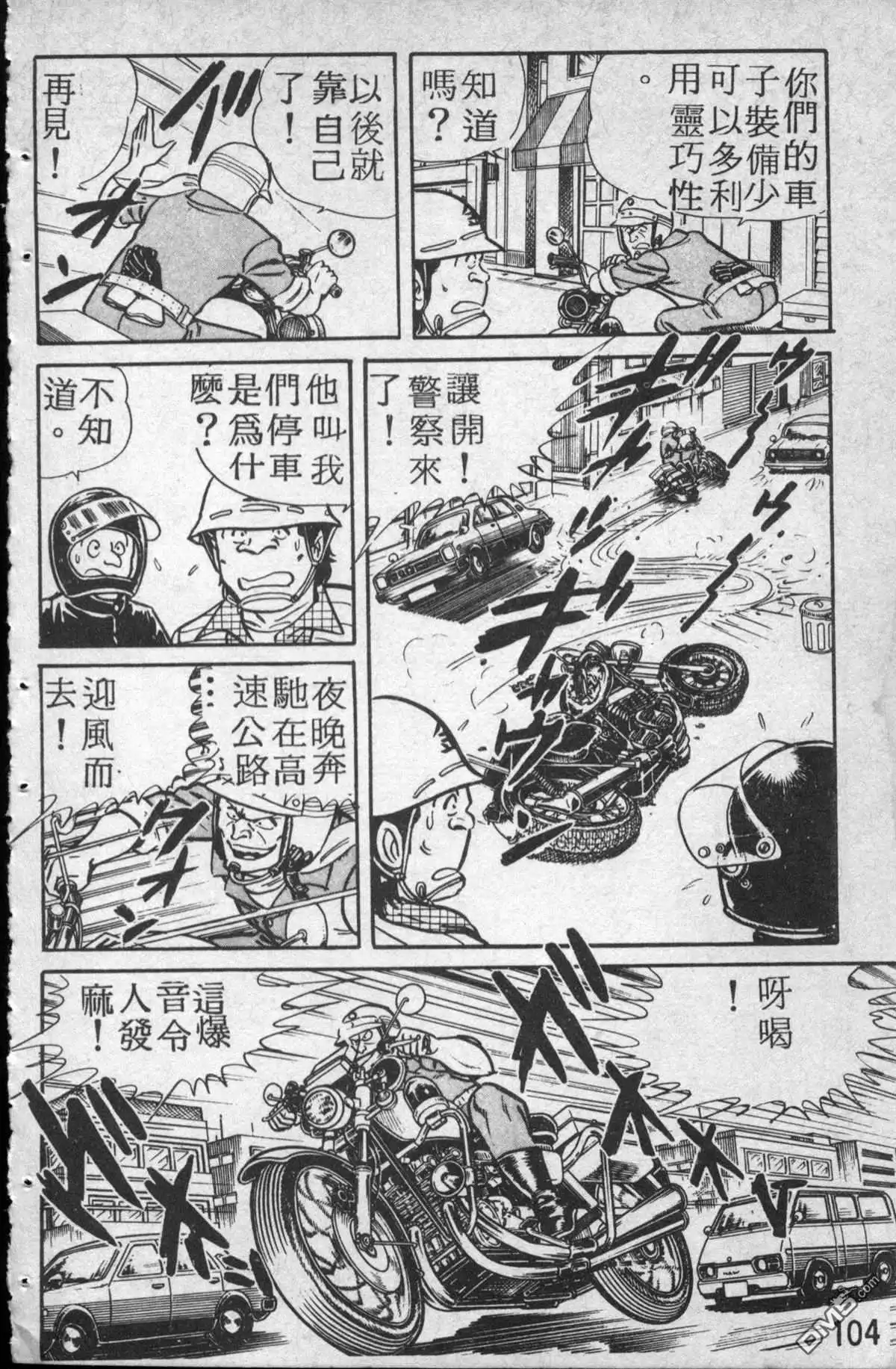 第105页
