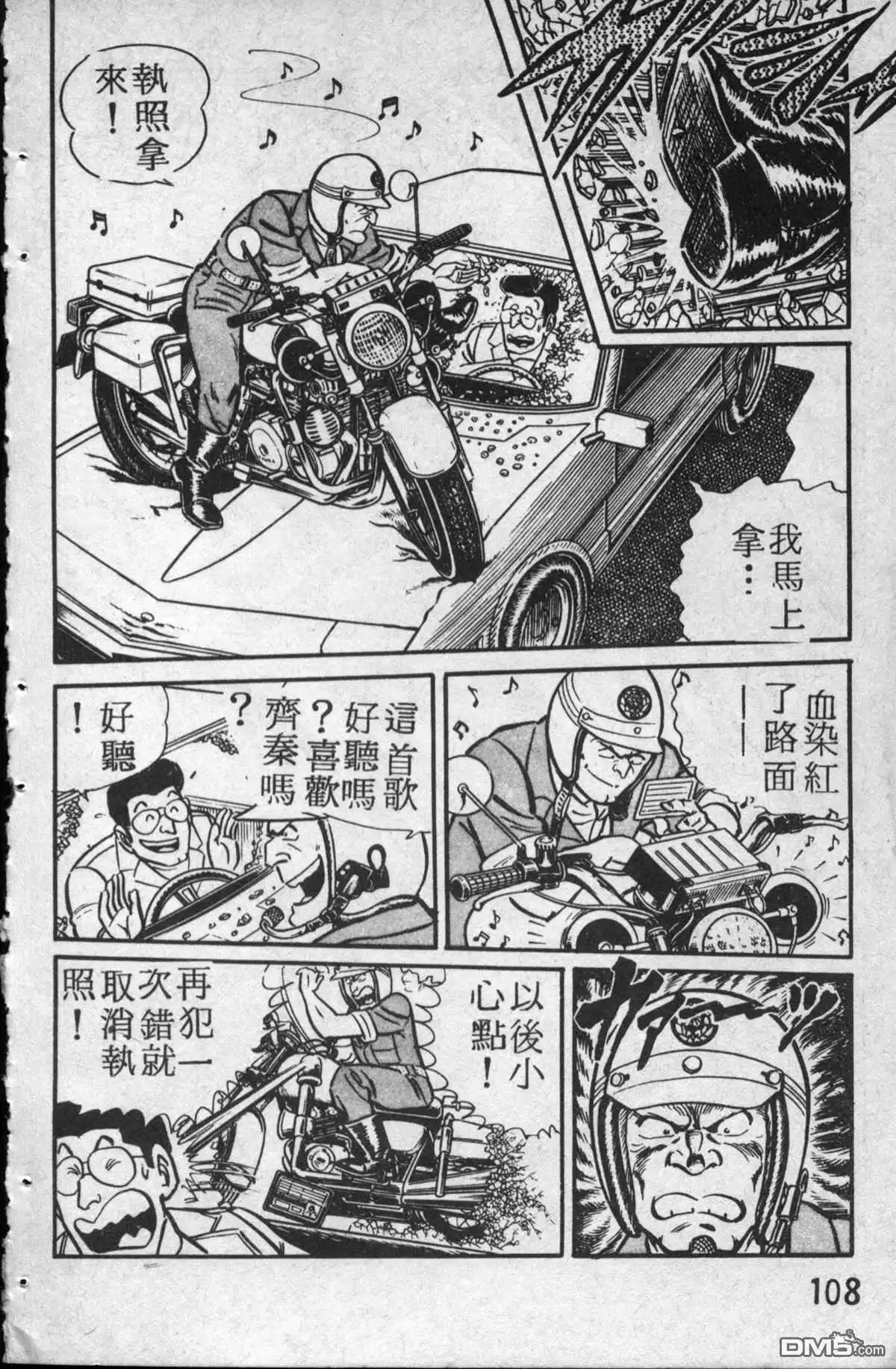 第109页
