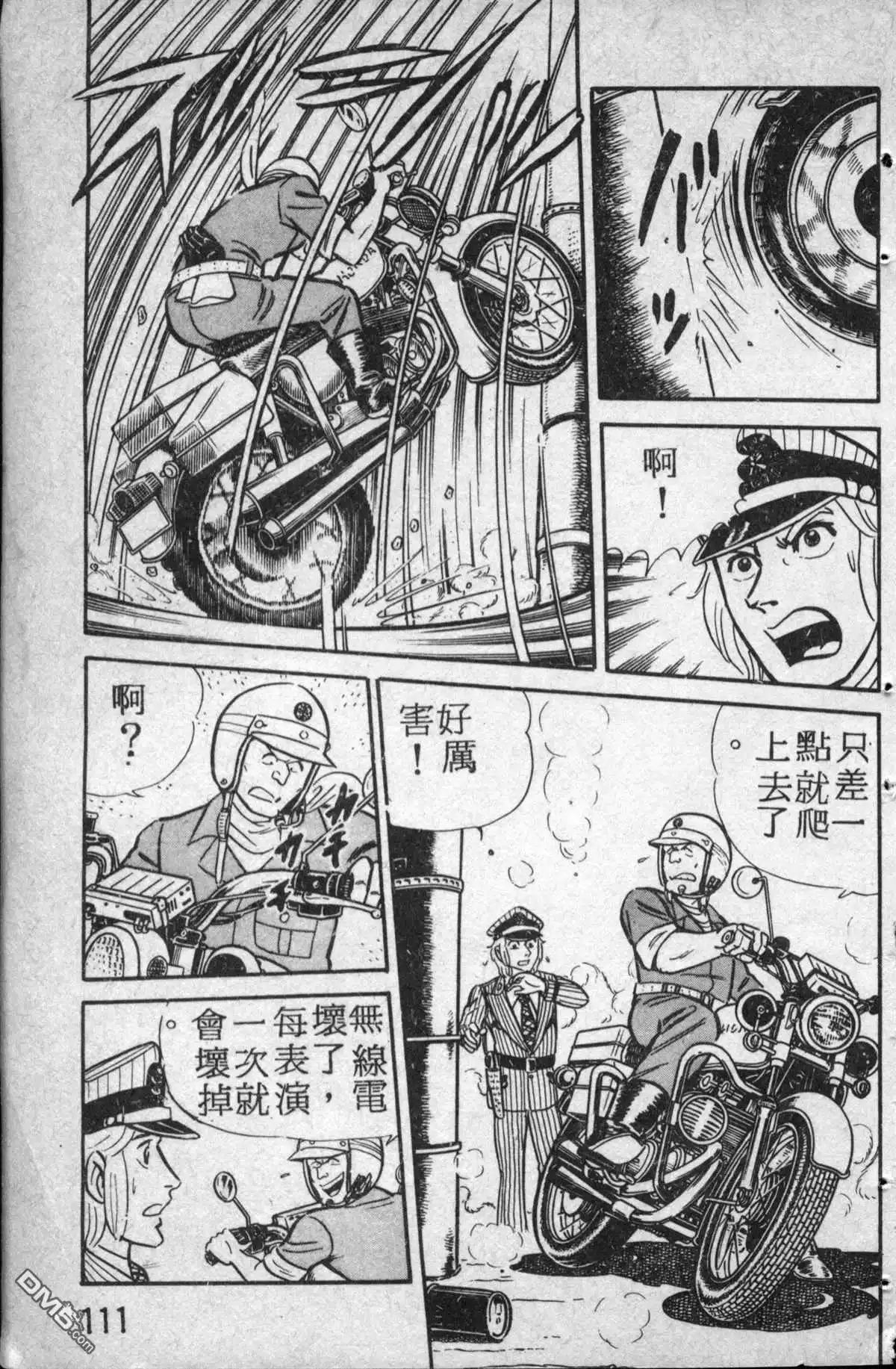 第112页