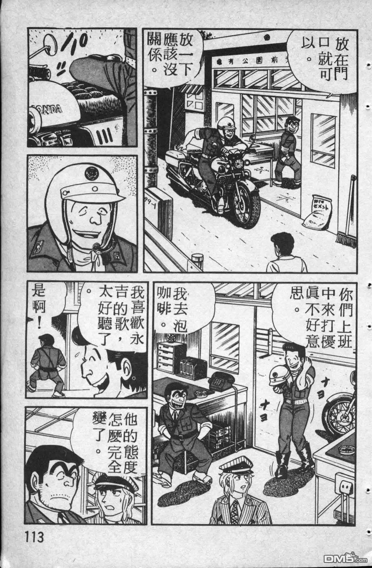第114页
