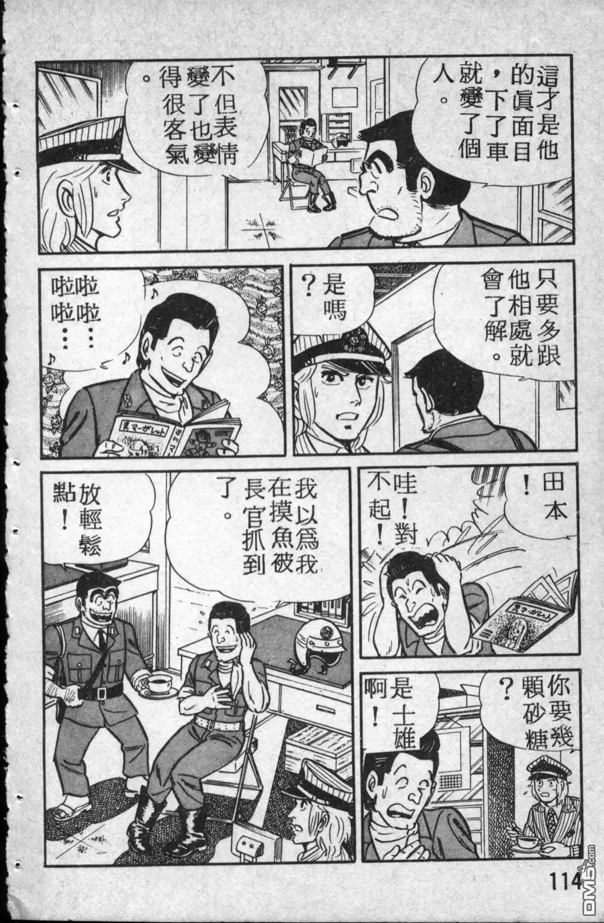 第115页
